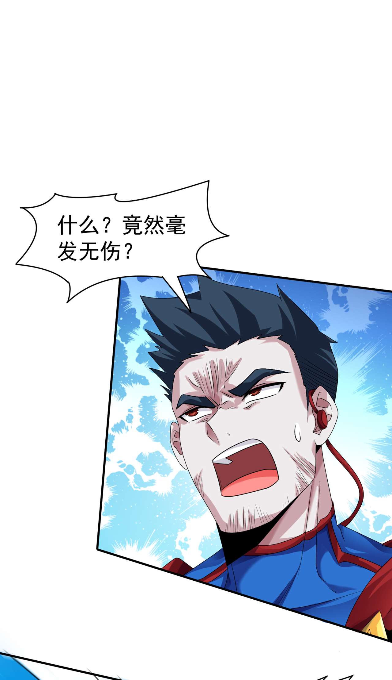在超能力世界学修仙，我是不是脑子有坑第12话 手感……还不错？！