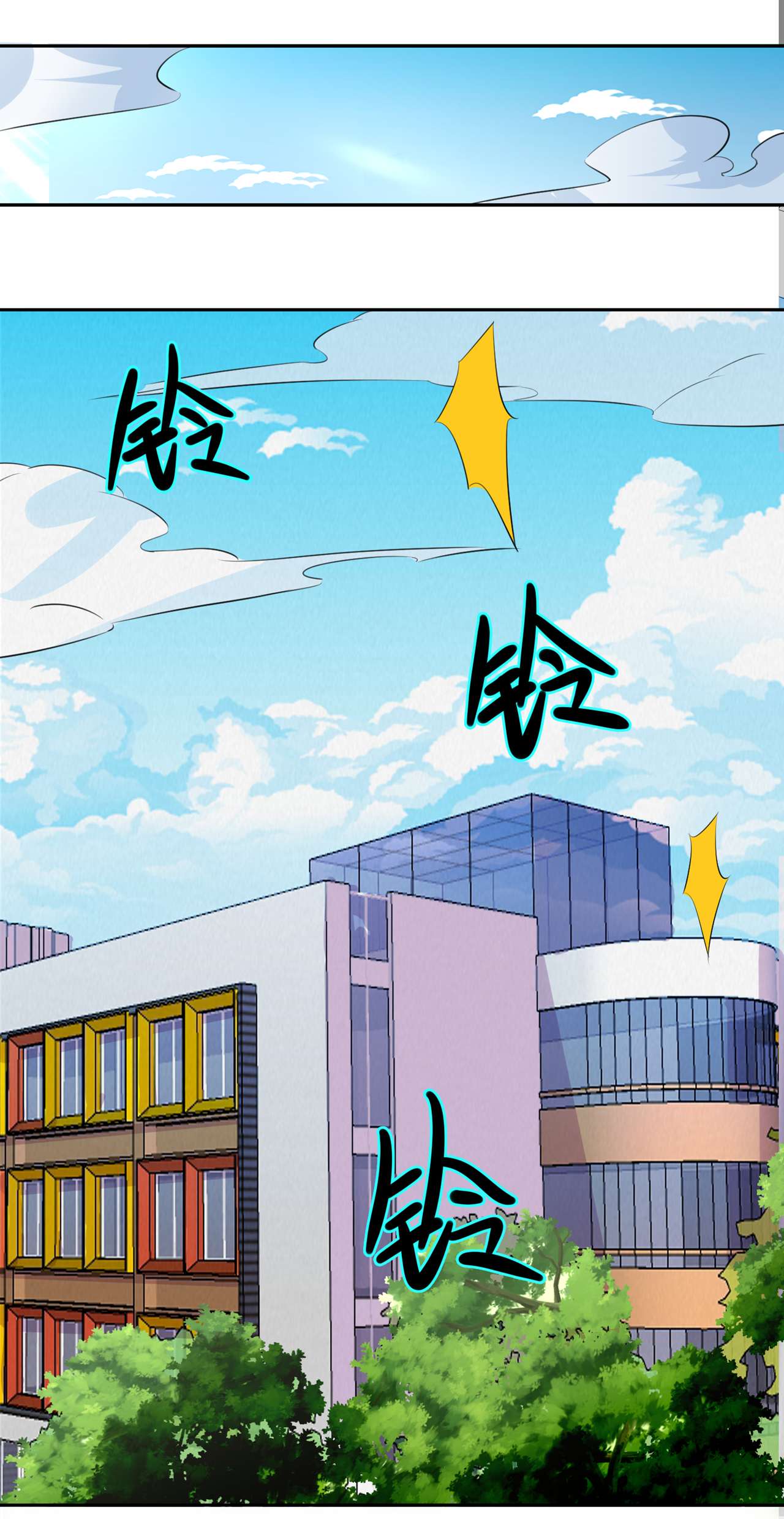 在超能力世界学修仙，我是不是脑子有坑第12话 手感……还不错？！