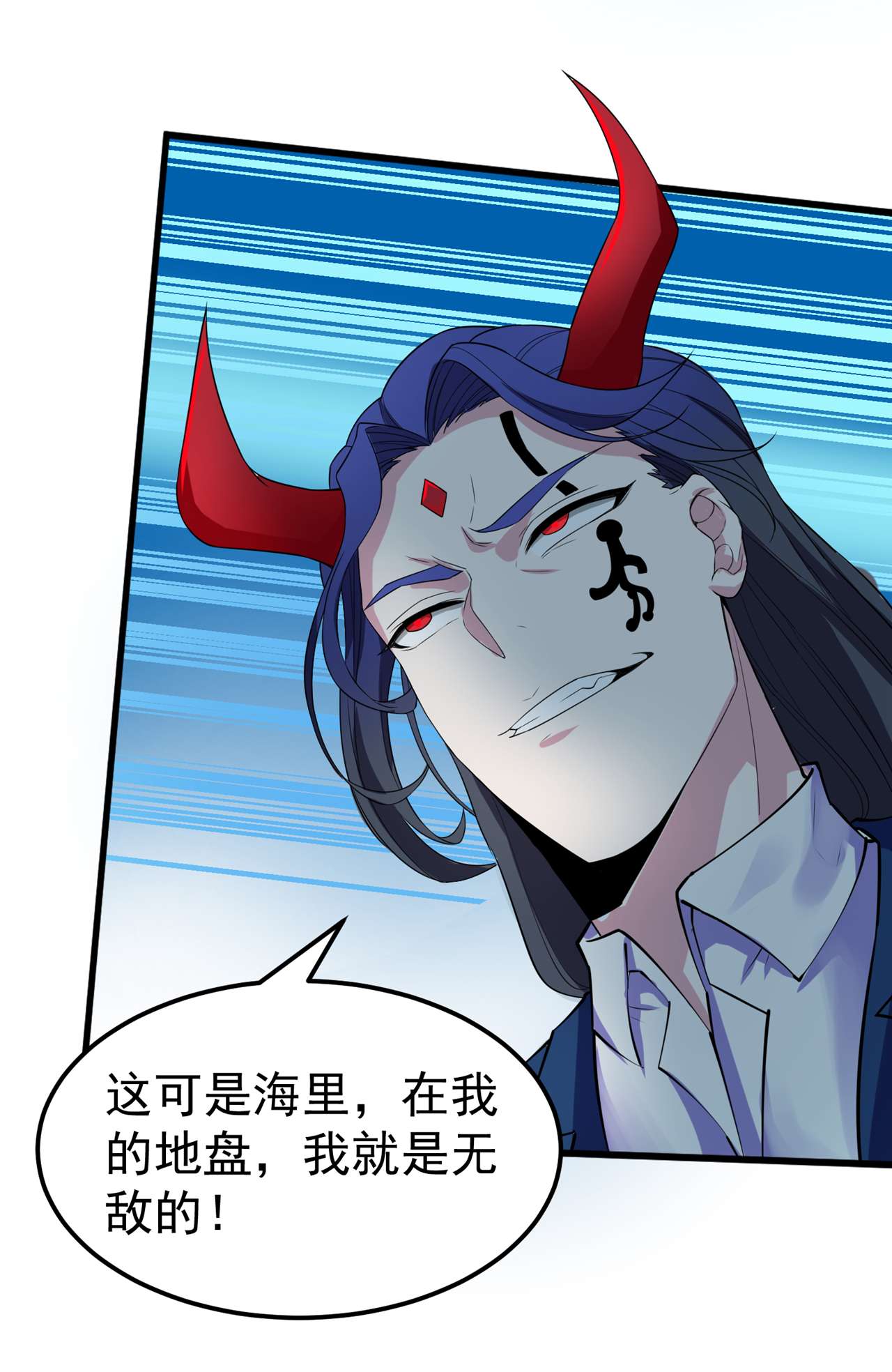 在超能力世界学修仙，我是不是脑子有坑第12话 手感……还不错？！