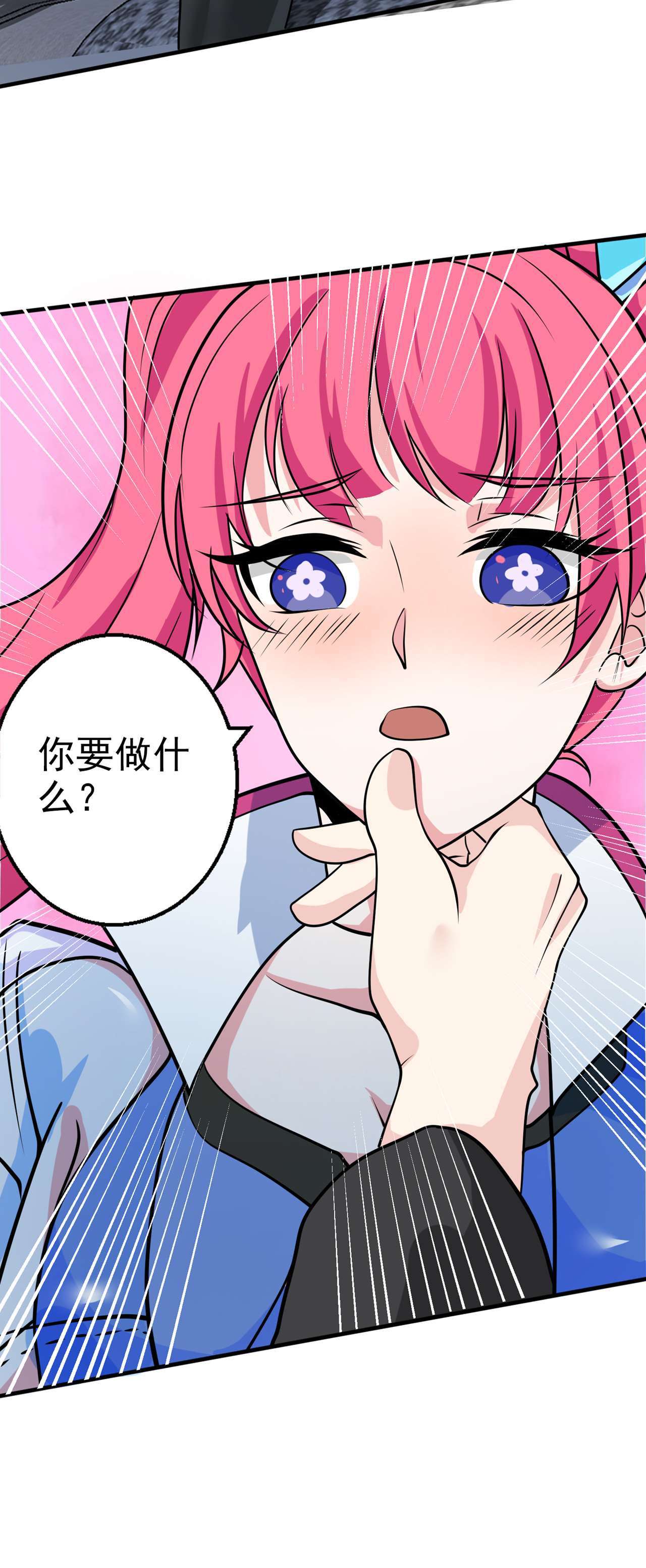 在超能力世界学修仙，我是不是脑子有坑第13话 他~是你熟人？