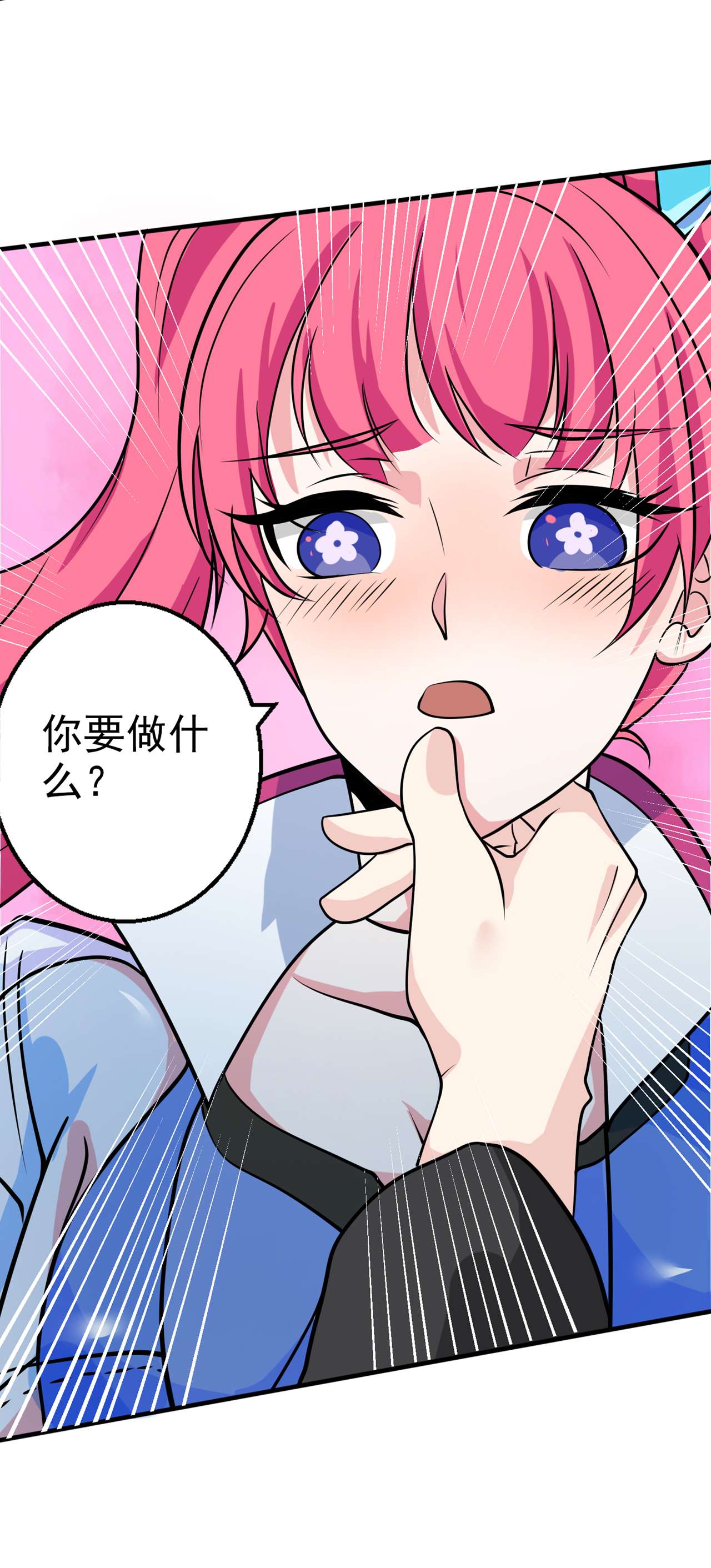 在超能力世界学修仙，我是不是脑子有坑第14话 终于练气期了！