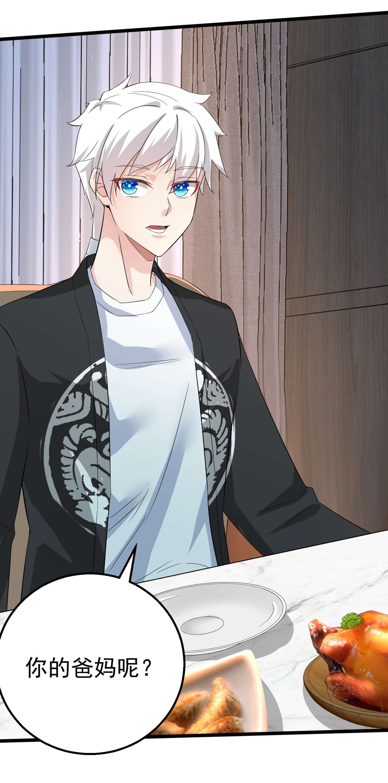 在超能力世界学修仙，我是不是脑子有坑第14话 终于练气期了！