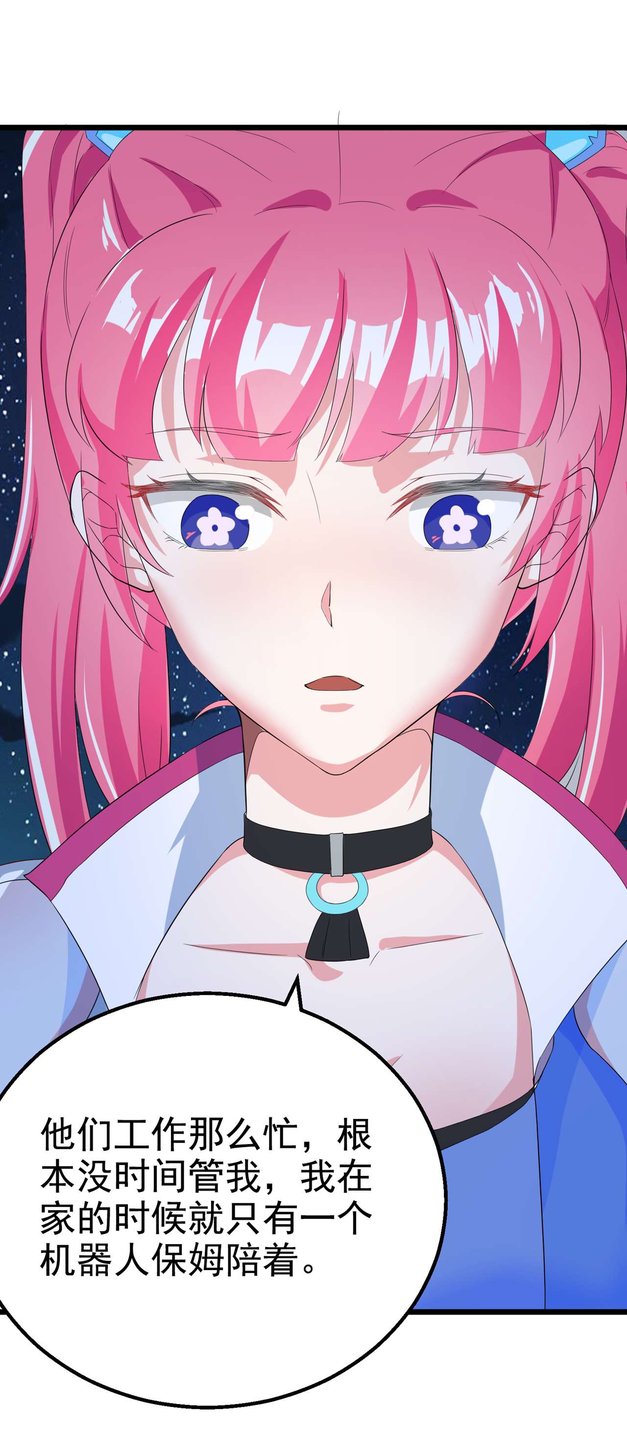 在超能力世界学修仙，我是不是脑子有坑第14话 终于练气期了！