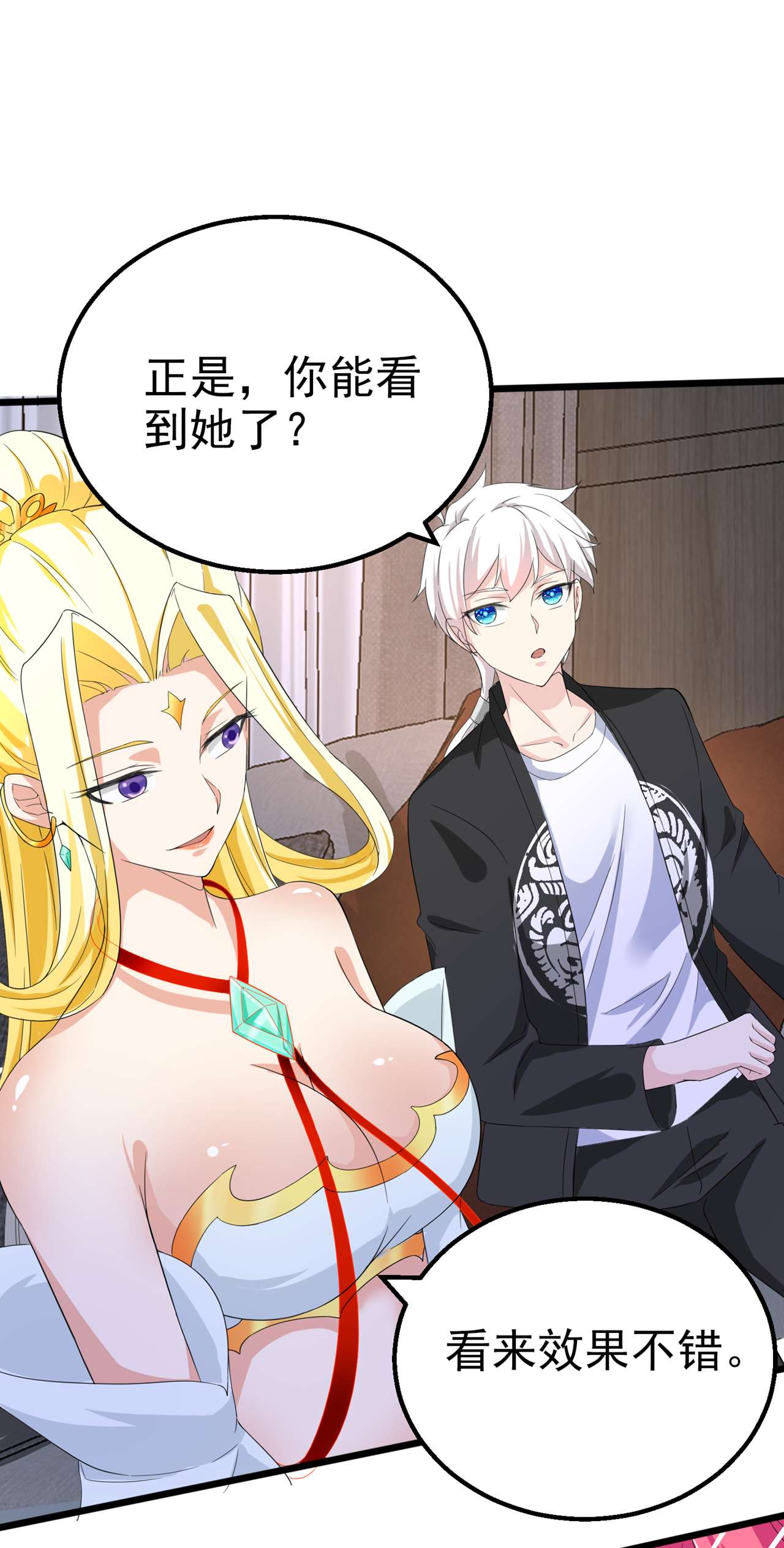 在超能力世界学修仙，我是不是脑子有坑第14话 终于练气期了！
