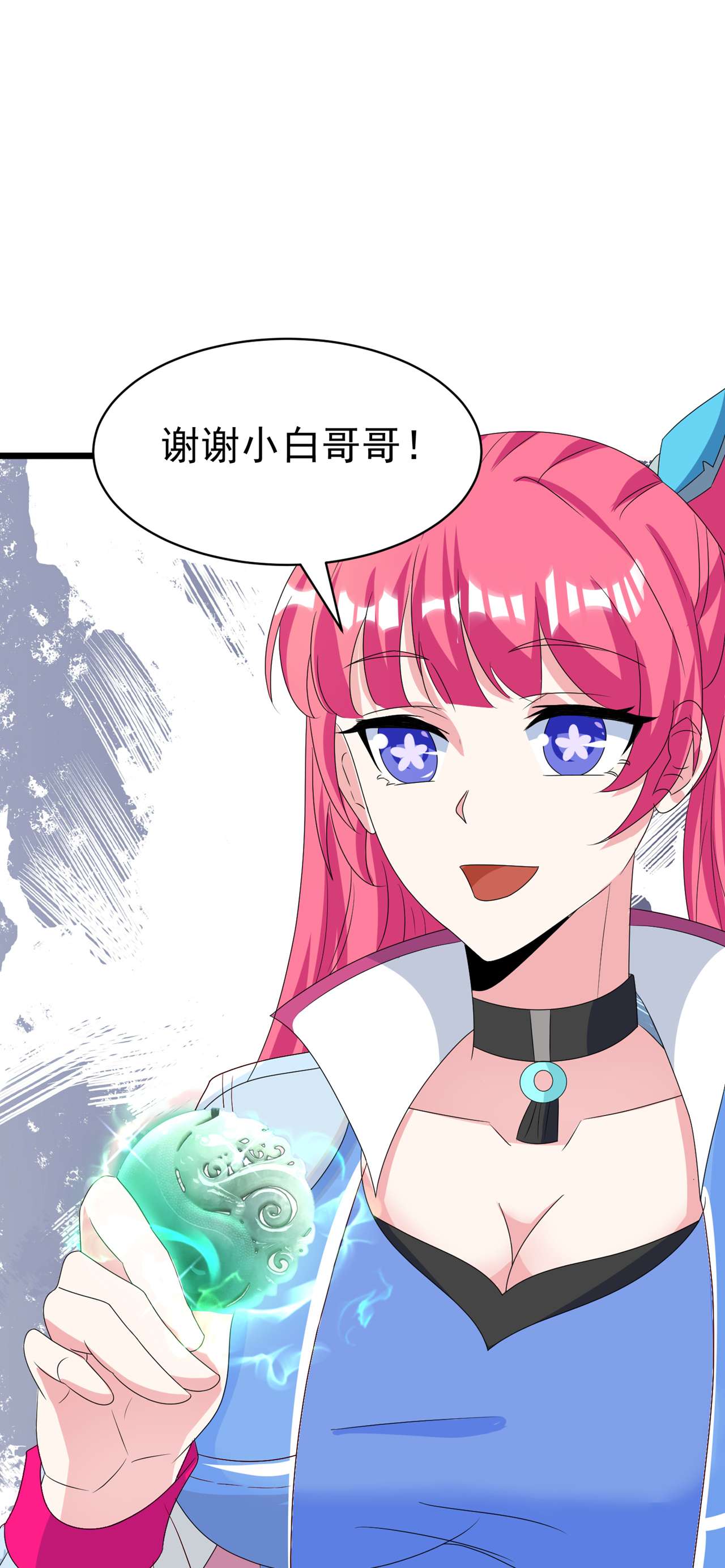 在超能力世界学修仙，我是不是脑子有坑第15话 谁结束谁还不一定呢！