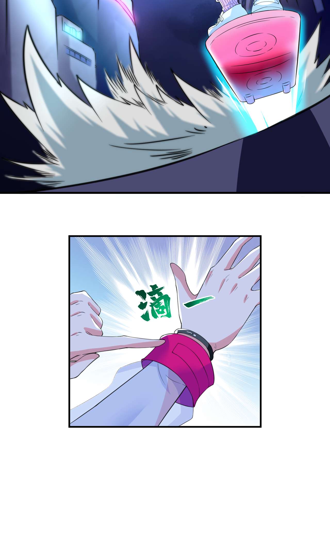 在超能力世界学修仙，我是不是脑子有坑第15话 谁结束谁还不一定呢！