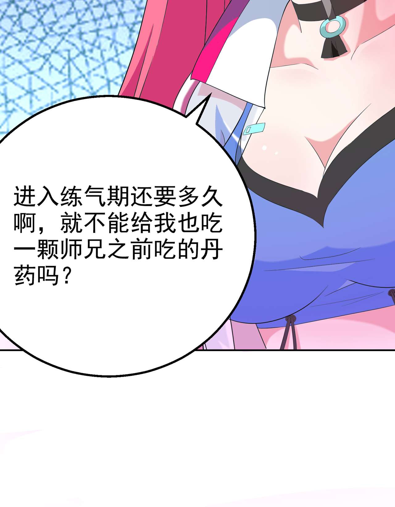 在超能力世界学修仙，我是不是脑子有坑第15话 谁结束谁还不一定呢！