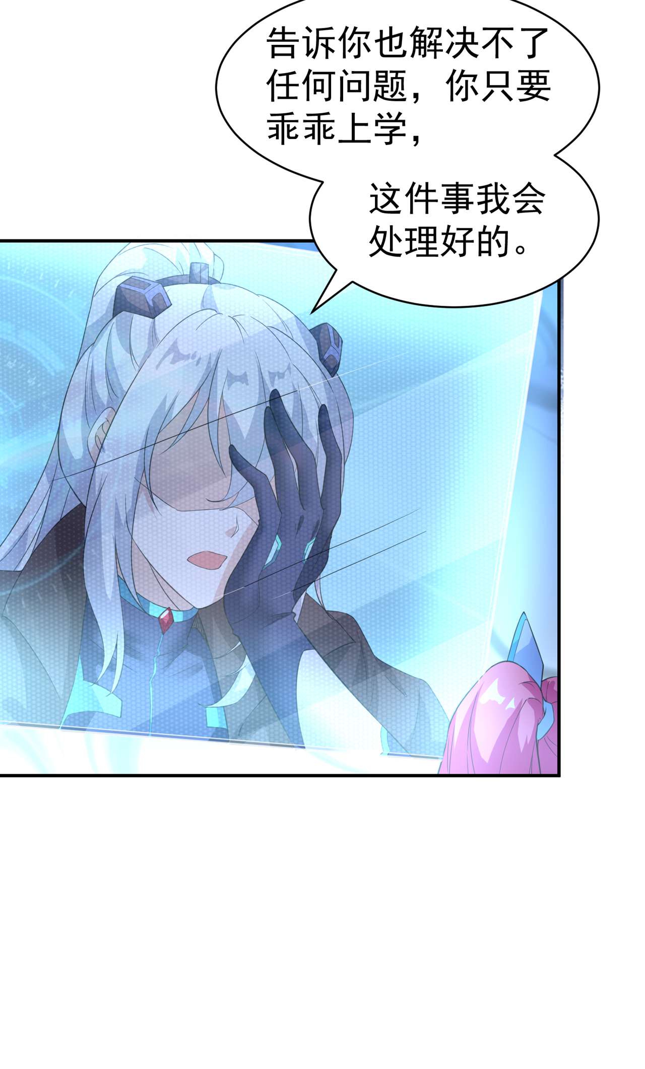 在超能力世界学修仙，我是不是脑子有坑第15话 谁结束谁还不一定呢！