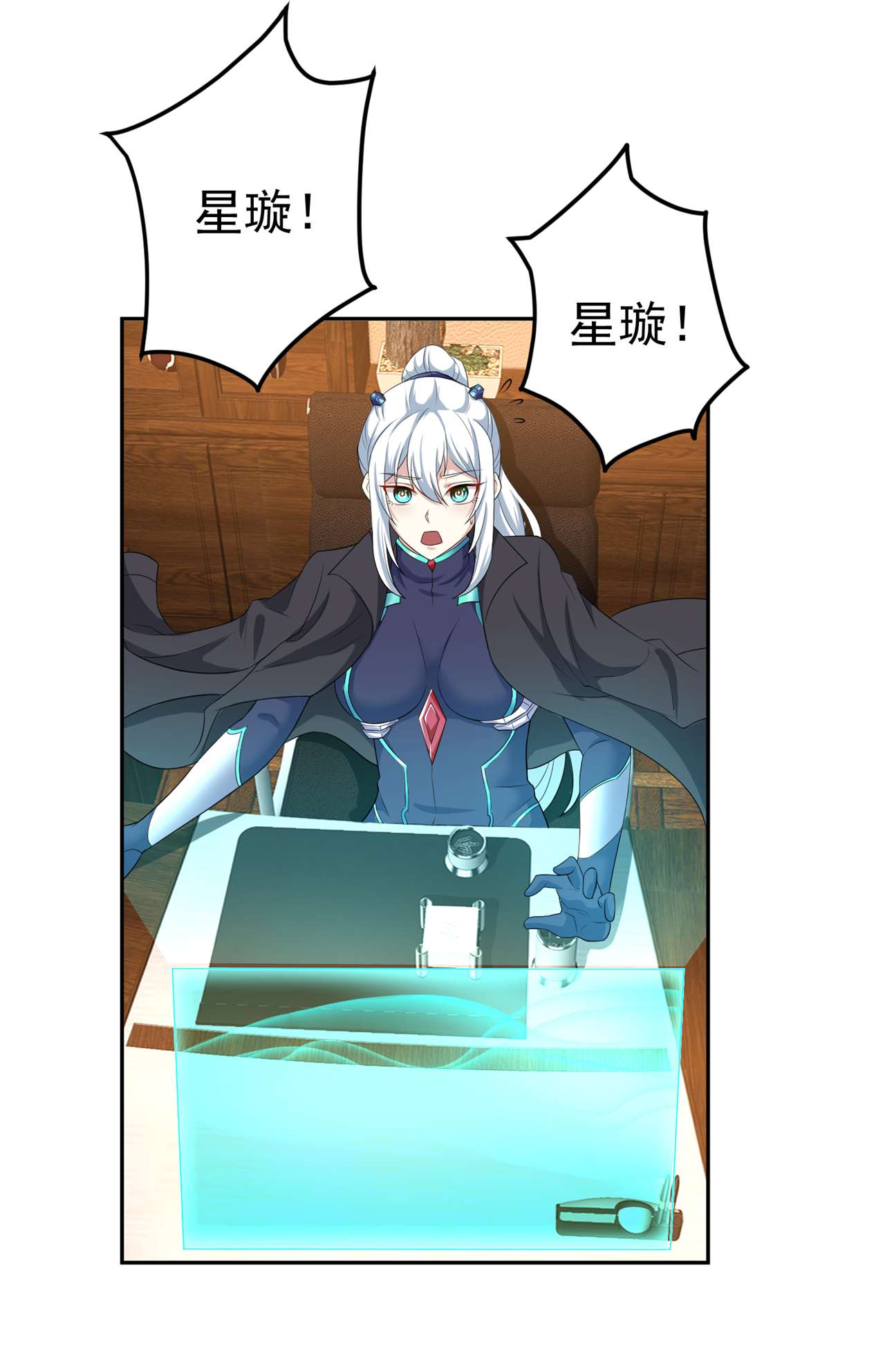 在超能力世界学修仙，我是不是脑子有坑第15话 谁结束谁还不一定呢！