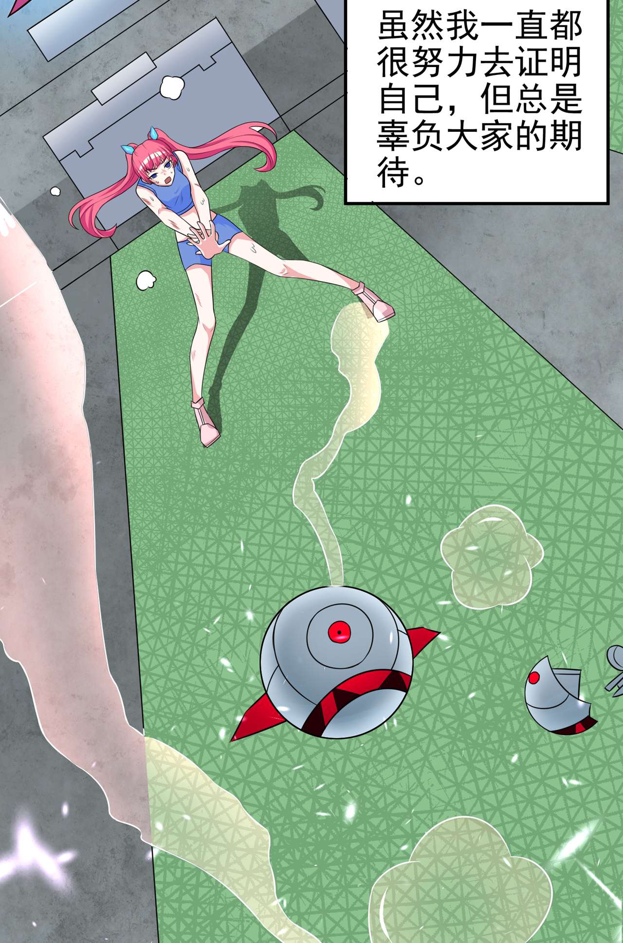 在超能力世界学修仙，我是不是脑子有坑第15话 谁结束谁还不一定呢！