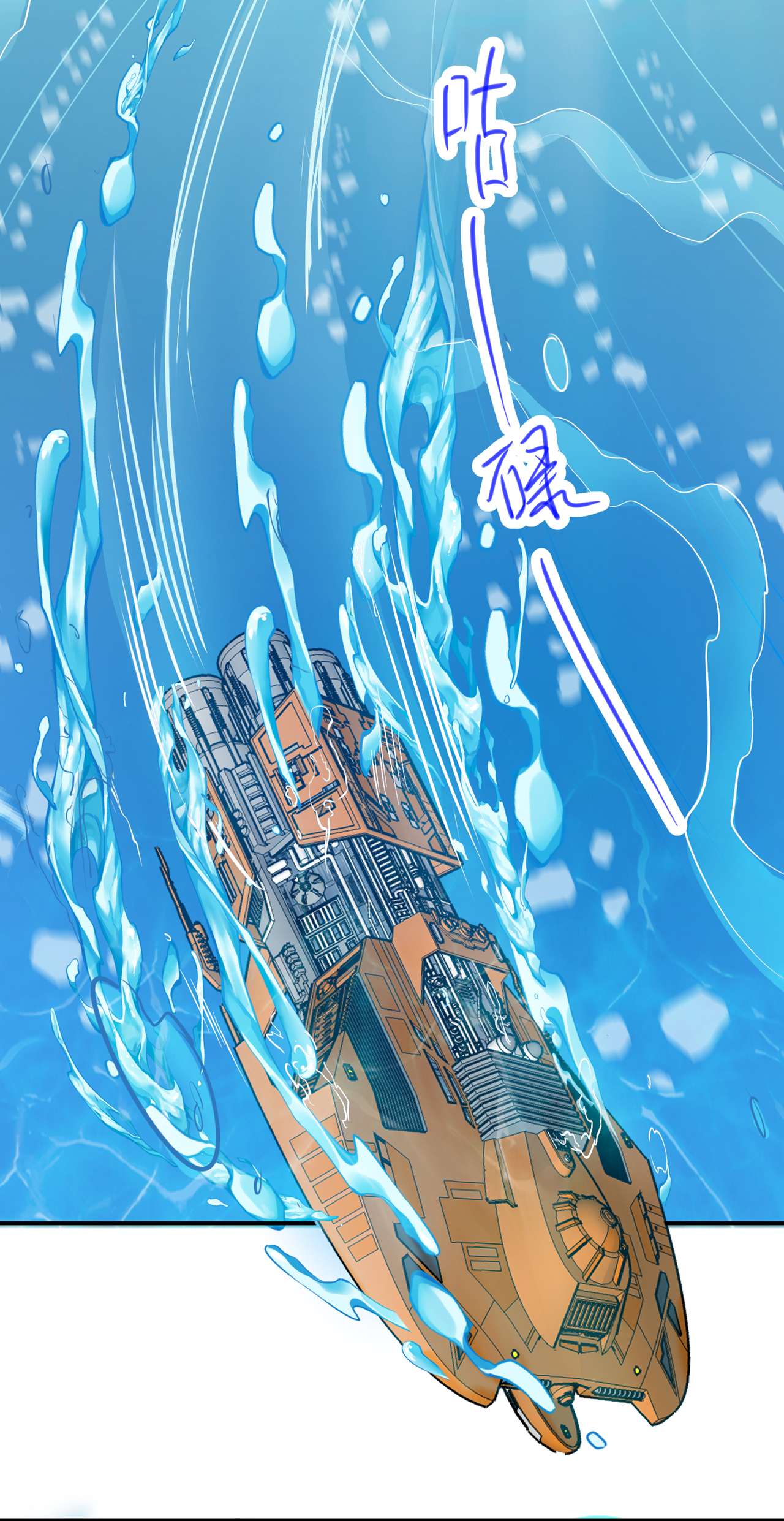 在超能力世界学修仙，我是不是脑子有坑第15话 谁结束谁还不一定呢！