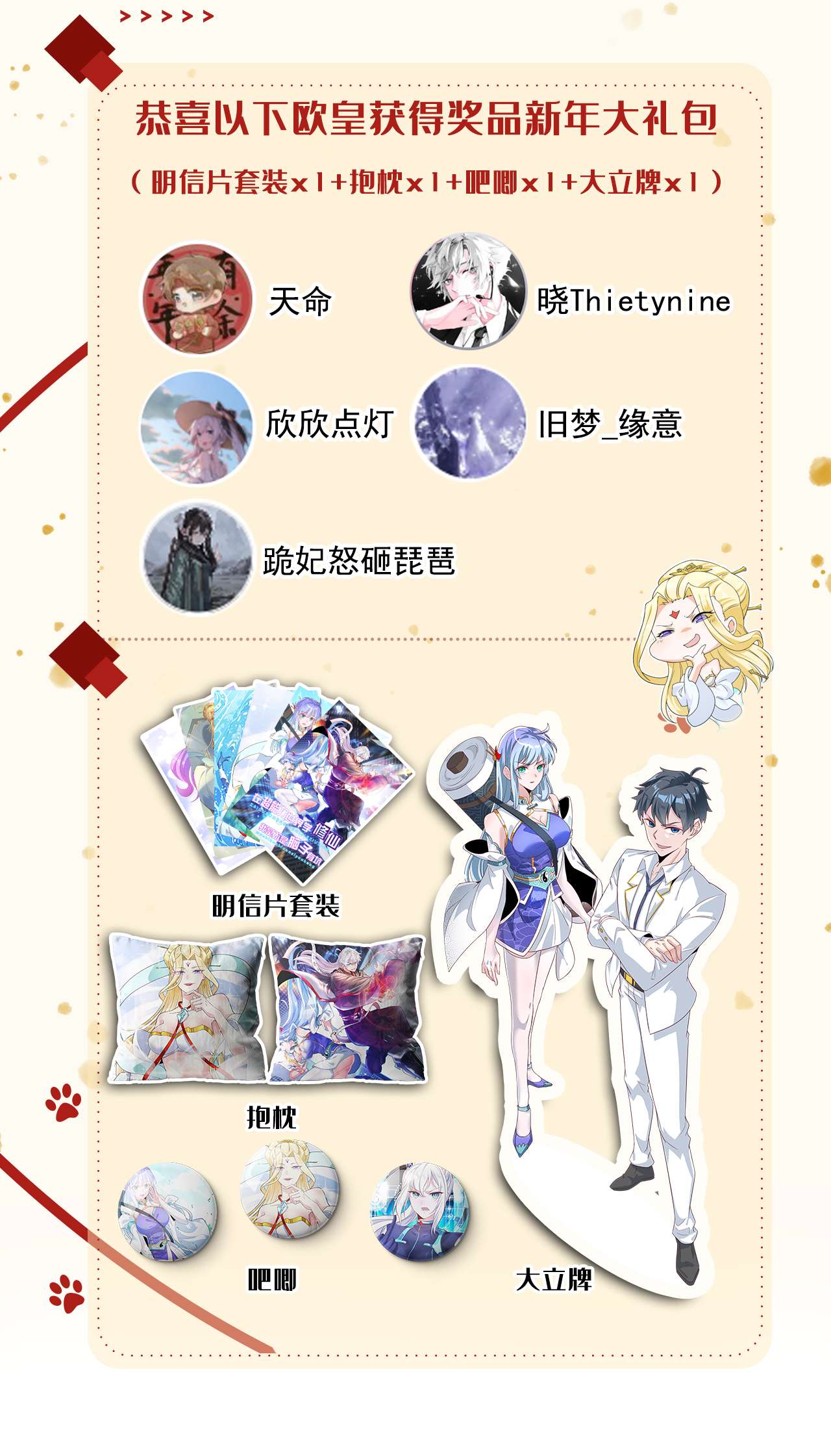 在超能力世界学修仙，我是不是脑子有坑第15话 谁结束谁还不一定呢！