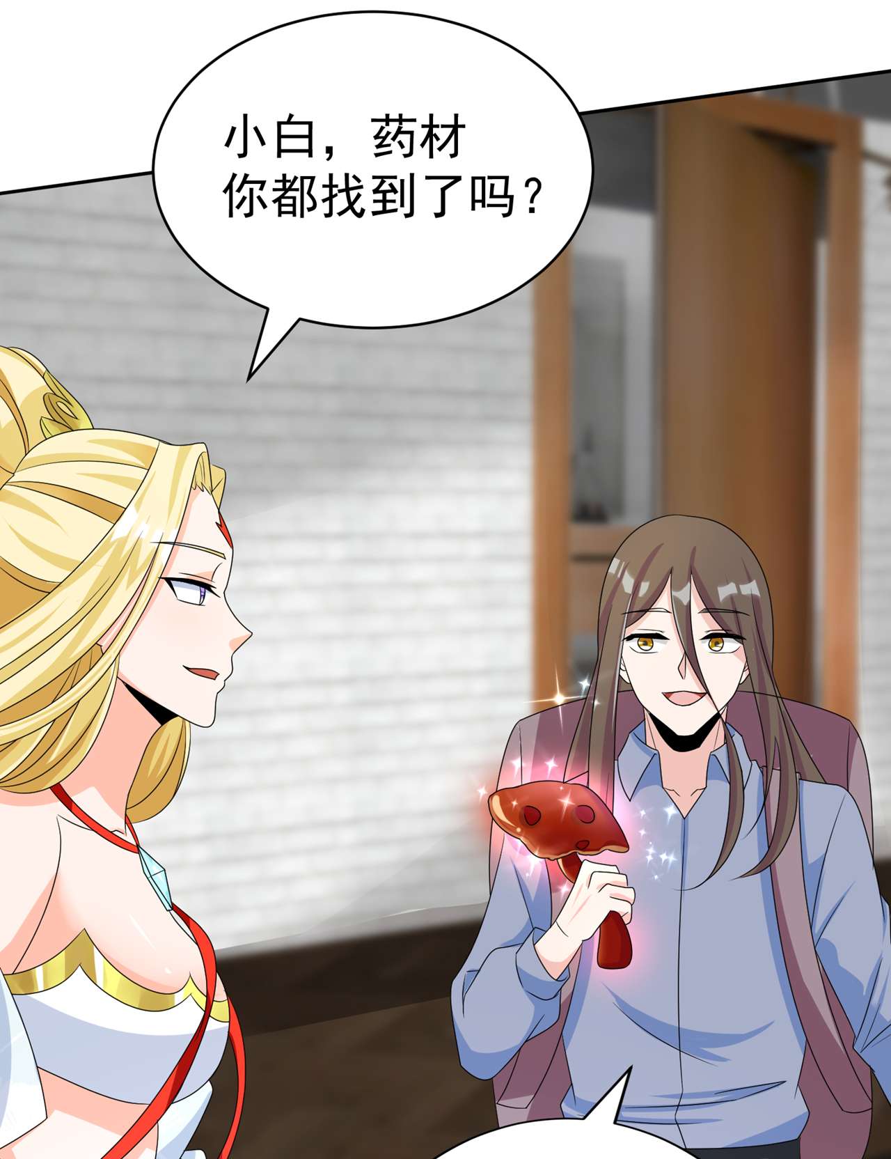 在超能力世界学修仙，我是不是脑子有坑第15话 谁结束谁还不一定呢！