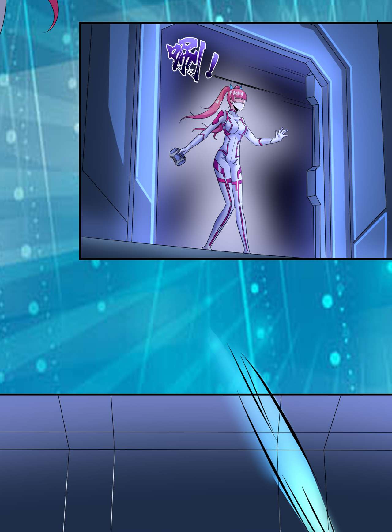 在超能力世界学修仙，我是不是脑子有坑第16话 我们两个…你信谁！