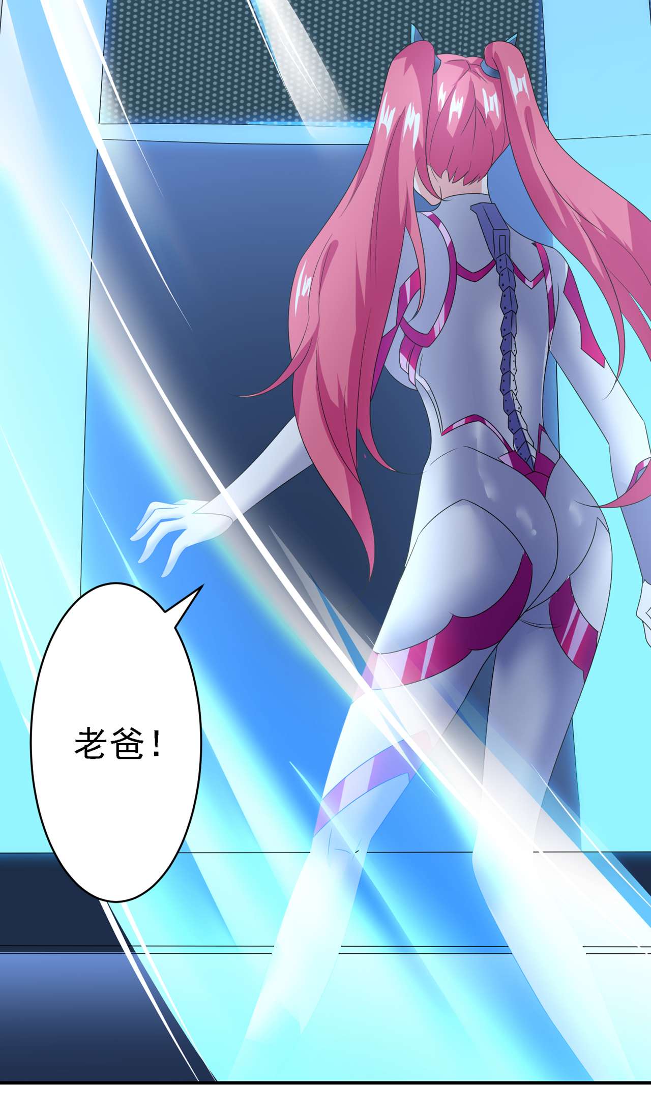在超能力世界学修仙，我是不是脑子有坑第16话 我们两个…你信谁！