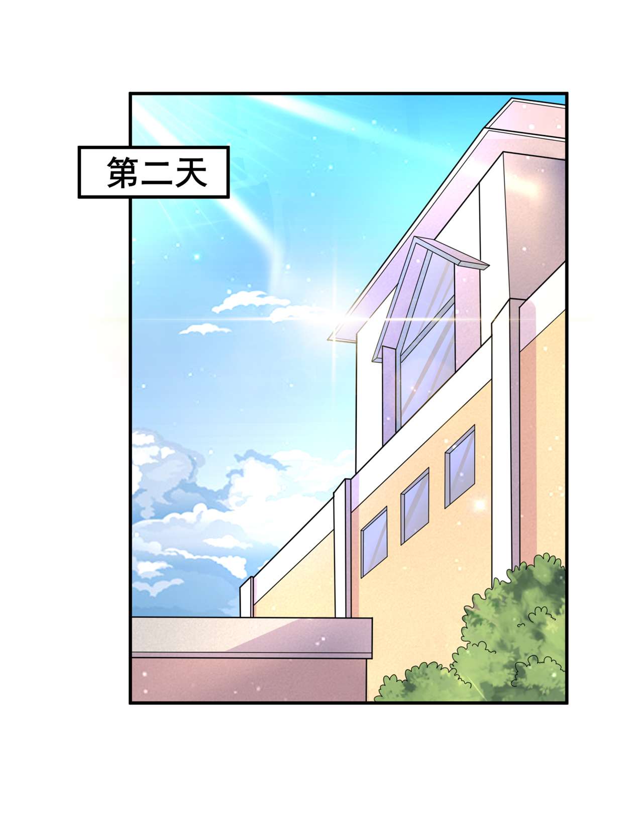 在超能力世界学修仙，我是不是脑子有坑第16话 我们两个…你信谁！