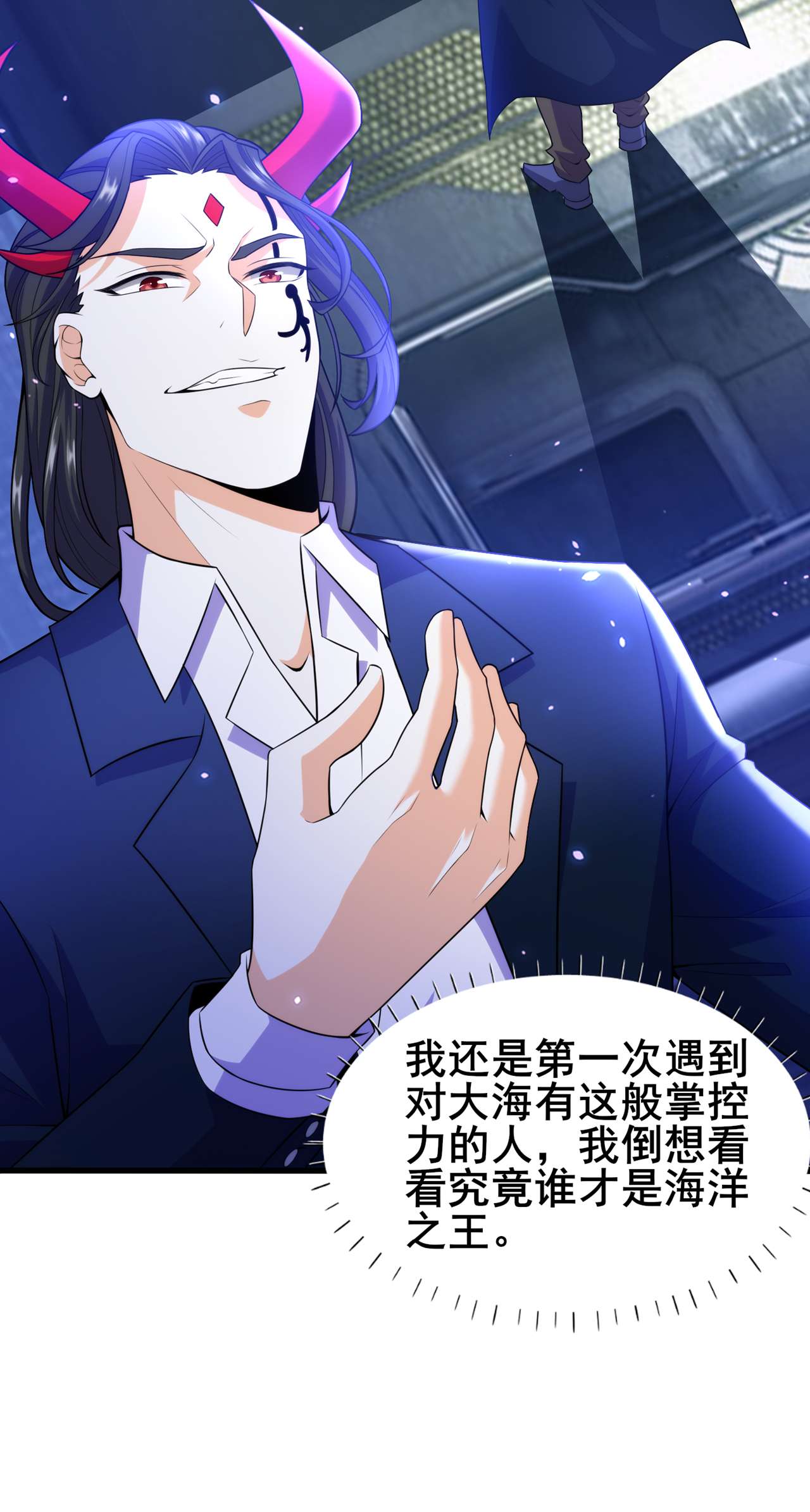 在超能力世界学修仙，我是不是脑子有坑第17话 测试要不及格了！