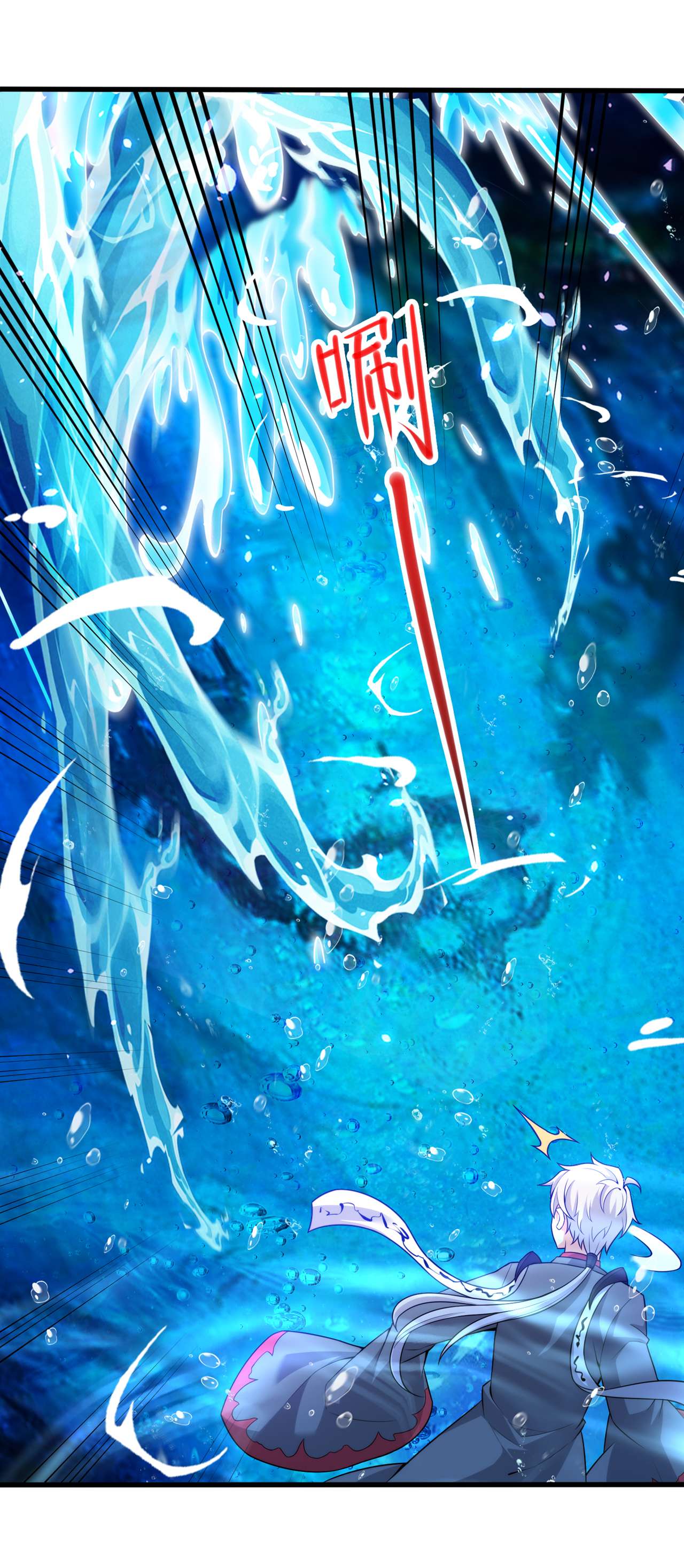 在超能力世界学修仙，我是不是脑子有坑第17话 测试要不及格了！