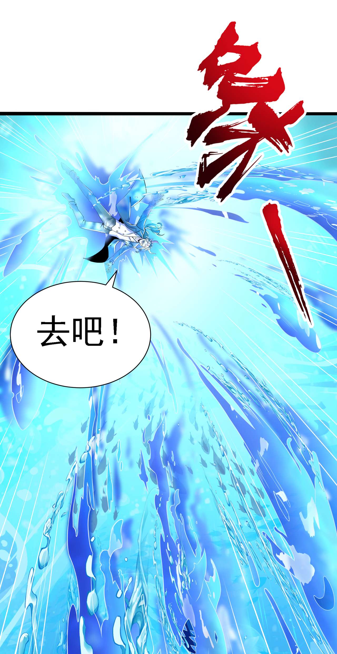 在超能力世界学修仙，我是不是脑子有坑第17话 测试要不及格了！