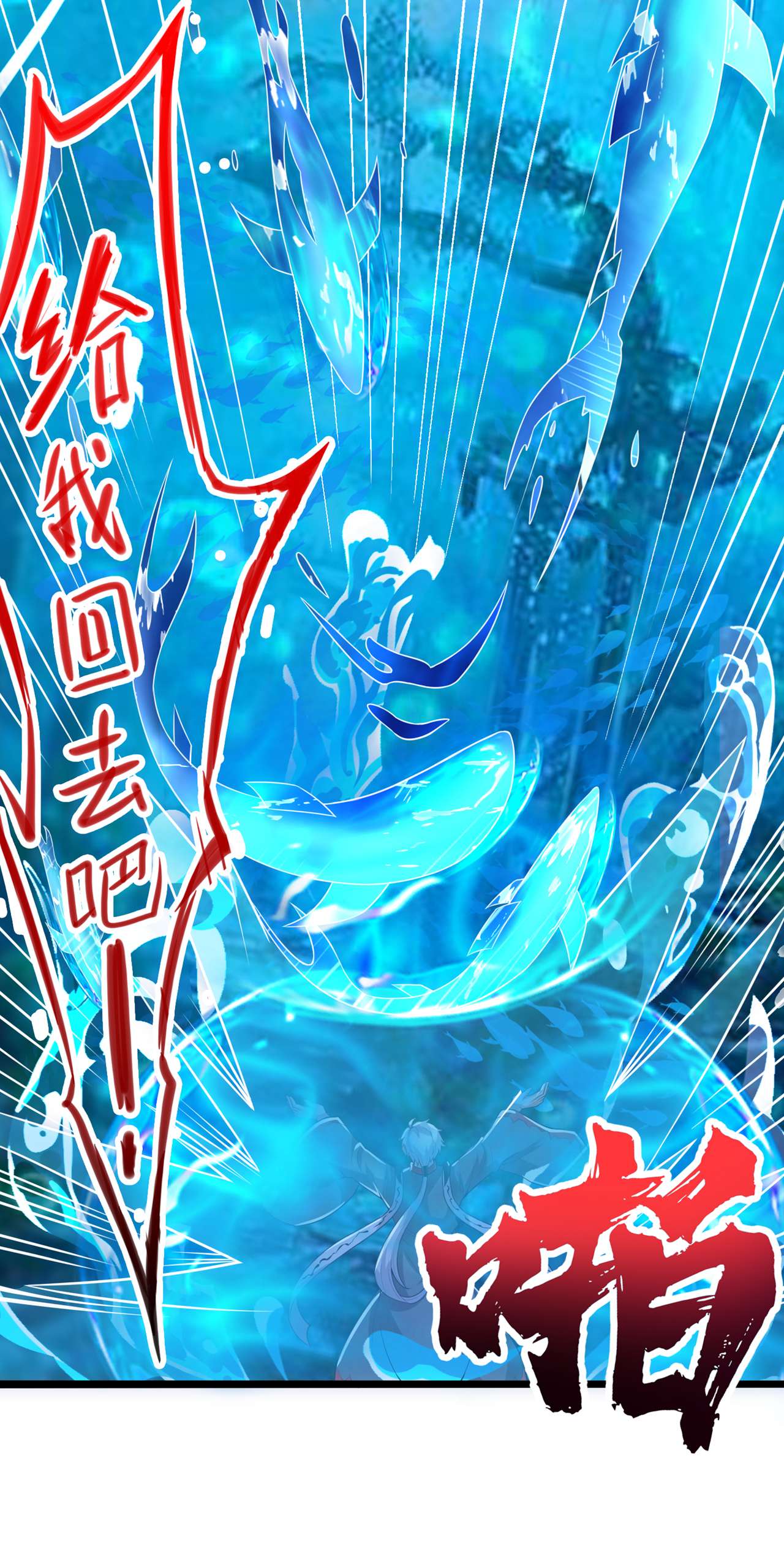 在超能力世界学修仙，我是不是脑子有坑第17话 测试要不及格了！