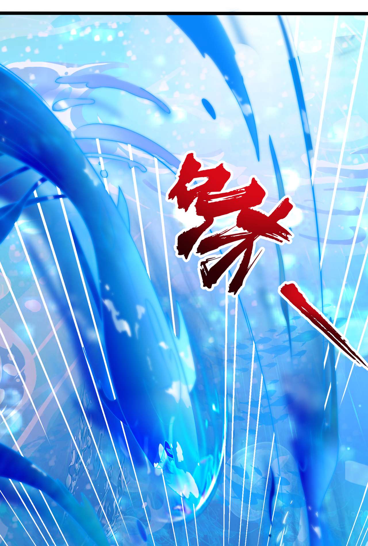 在超能力世界学修仙，我是不是脑子有坑第17话 测试要不及格了！