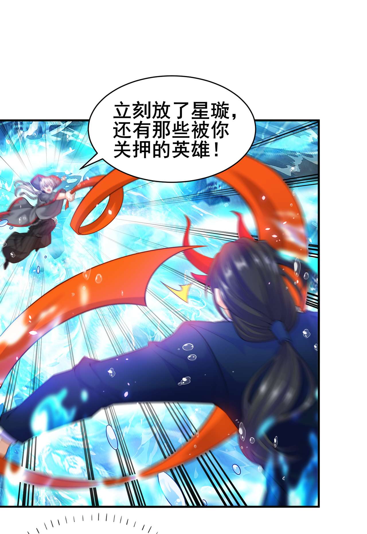 在超能力世界学修仙，我是不是脑子有坑第17话 测试要不及格了！