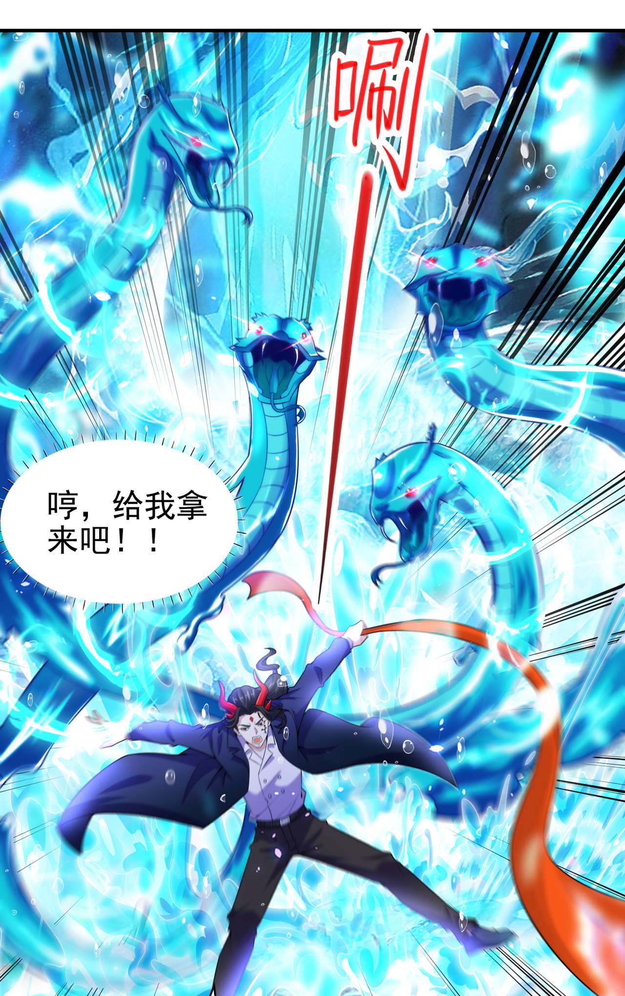 在超能力世界学修仙，我是不是脑子有坑第17话 测试要不及格了！