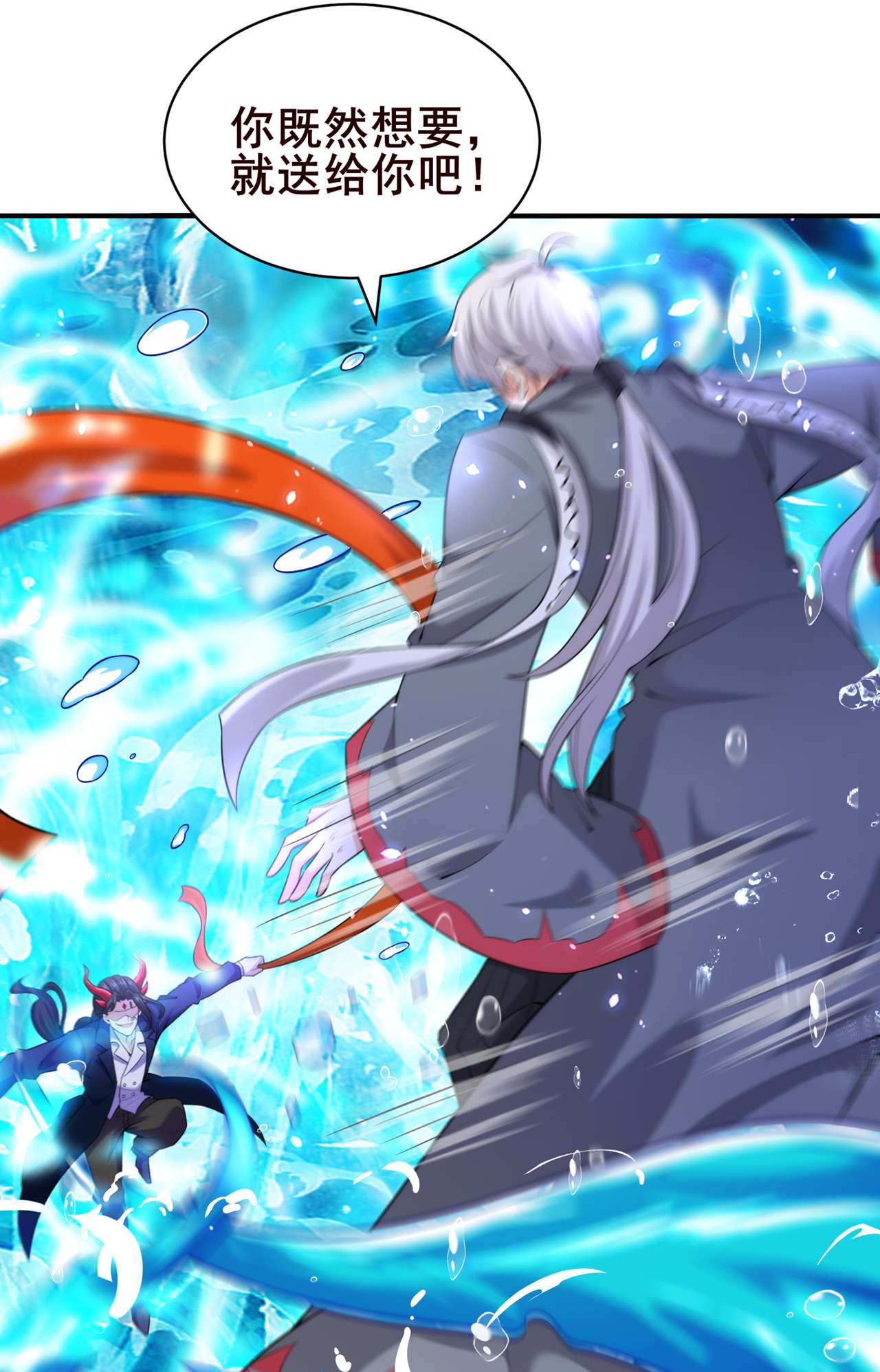在超能力世界学修仙，我是不是脑子有坑第17话 测试要不及格了！