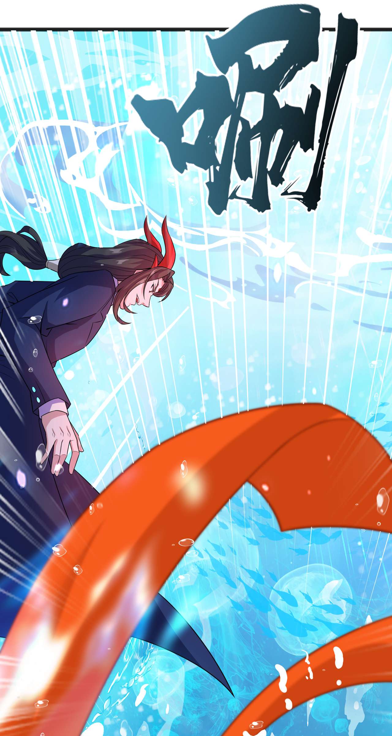 在超能力世界学修仙，我是不是脑子有坑第19话 嘴对嘴喂药？！