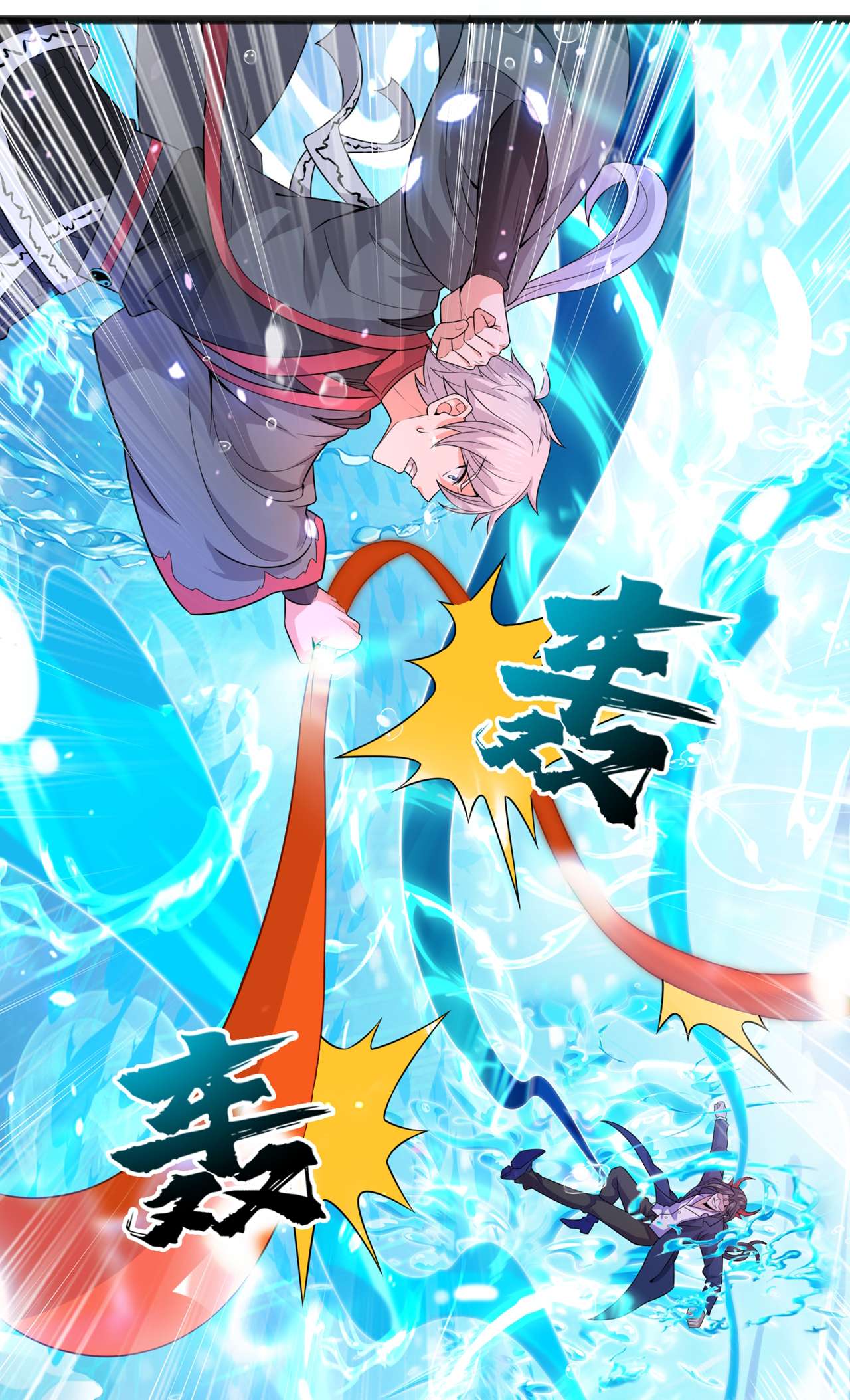 在超能力世界学修仙，我是不是脑子有坑第19话 嘴对嘴喂药？！