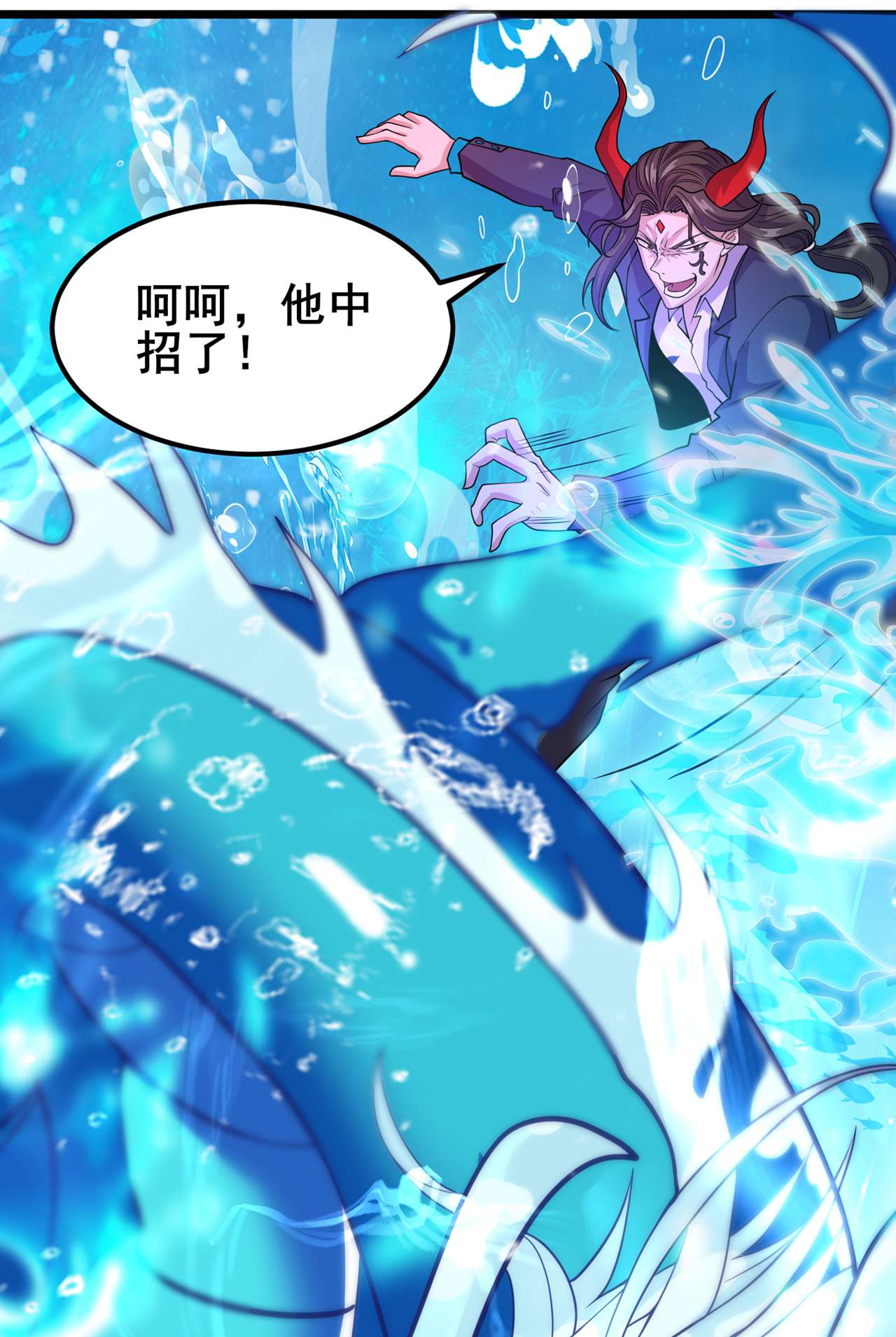 在超能力世界学修仙，我是不是脑子有坑第19话 嘴对嘴喂药？！