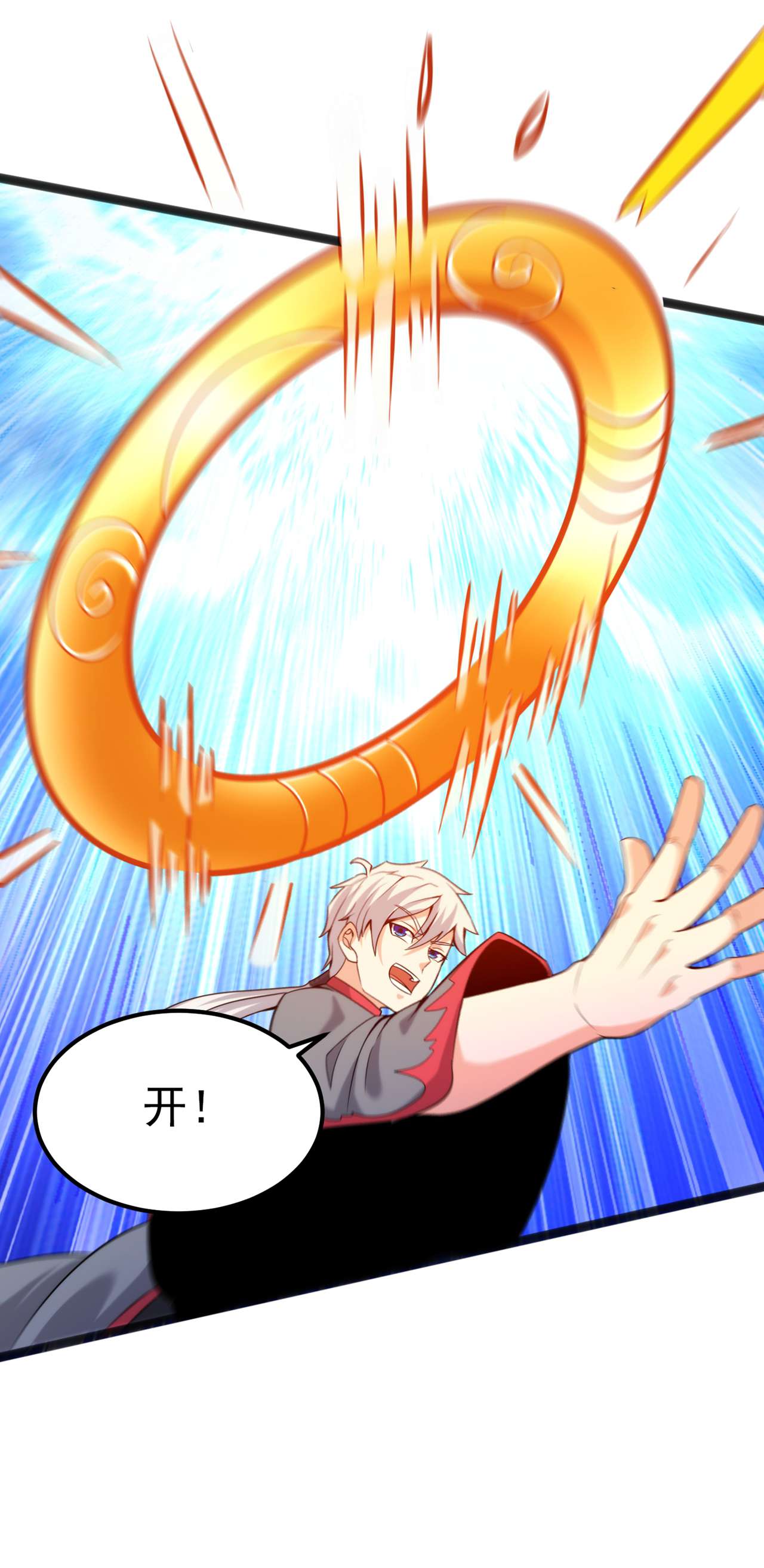 在超能力世界学修仙，我是不是脑子有坑第19话 嘴对嘴喂药？！