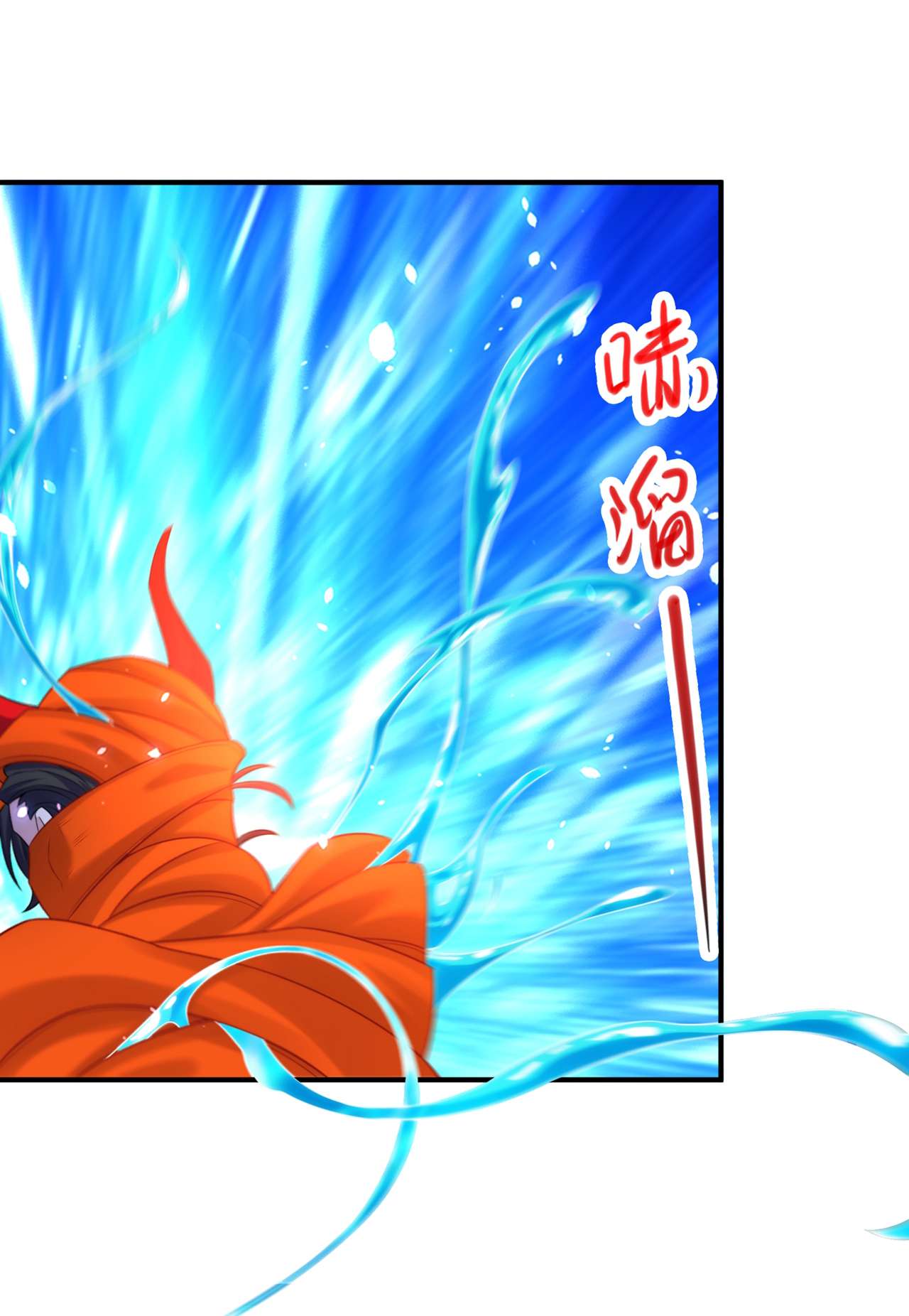 在超能力世界学修仙，我是不是脑子有坑第19话 嘴对嘴喂药？！