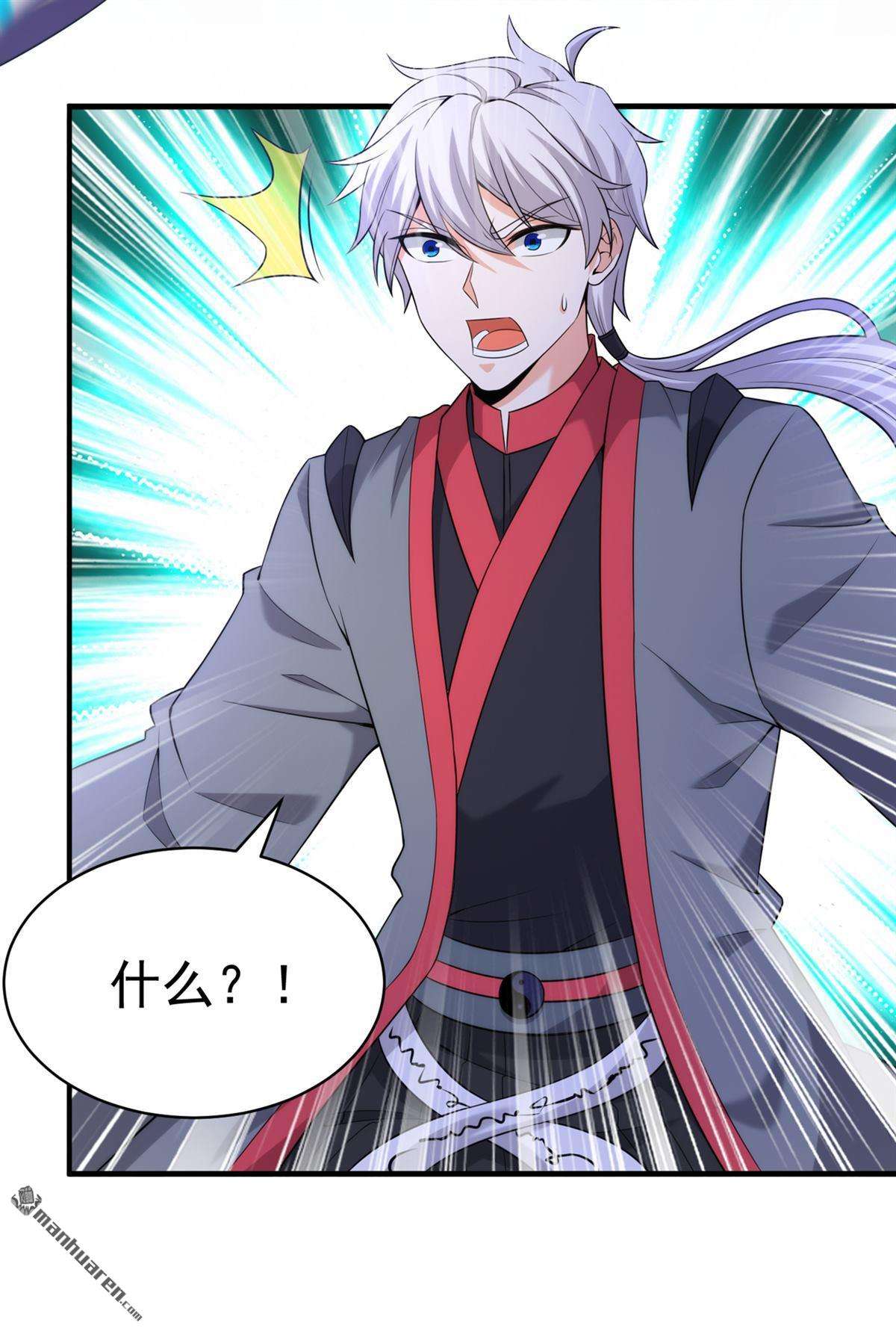 在超能力世界学修仙，我是不是脑子有坑第20话 该去死的人——是你！