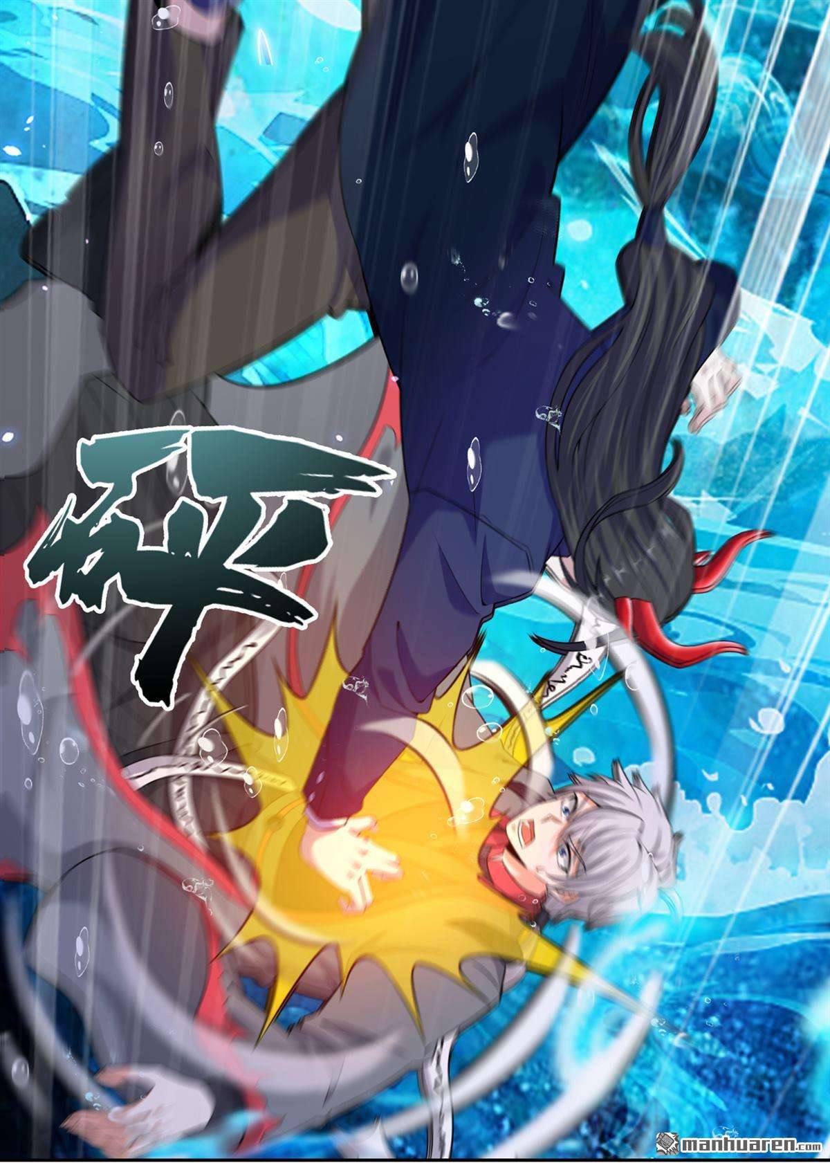 在超能力世界学修仙，我是不是脑子有坑第20话 该去死的人——是你！