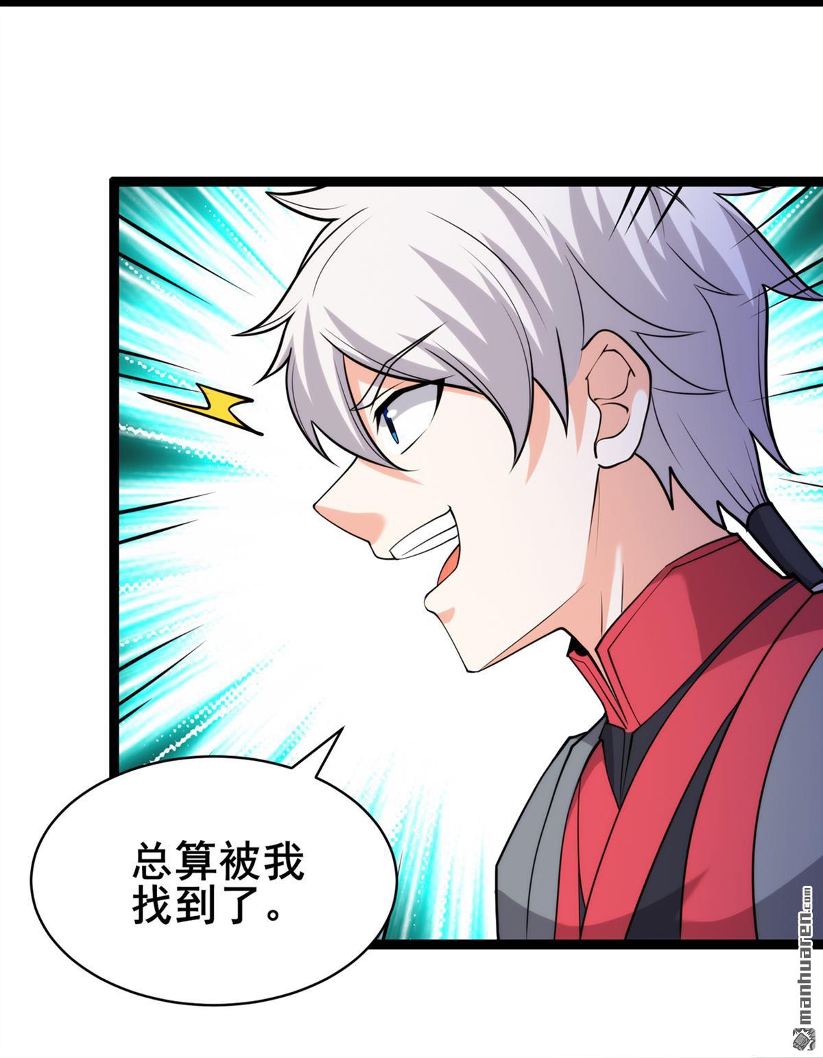 在超能力世界学修仙，我是不是脑子有坑第21话 你是怎么破除禁制的！