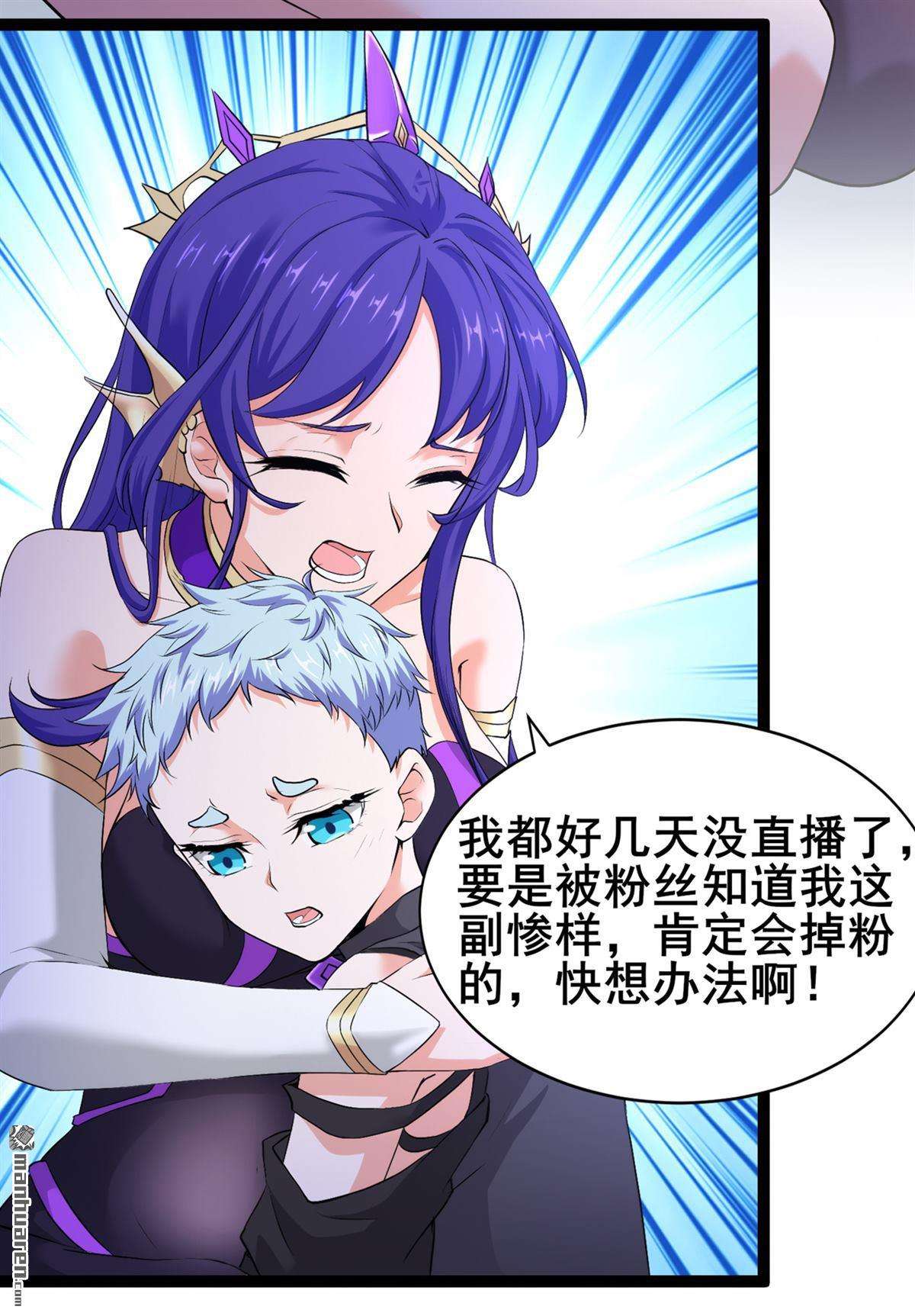 在超能力世界学修仙，我是不是脑子有坑第21话 你是怎么破除禁制的！