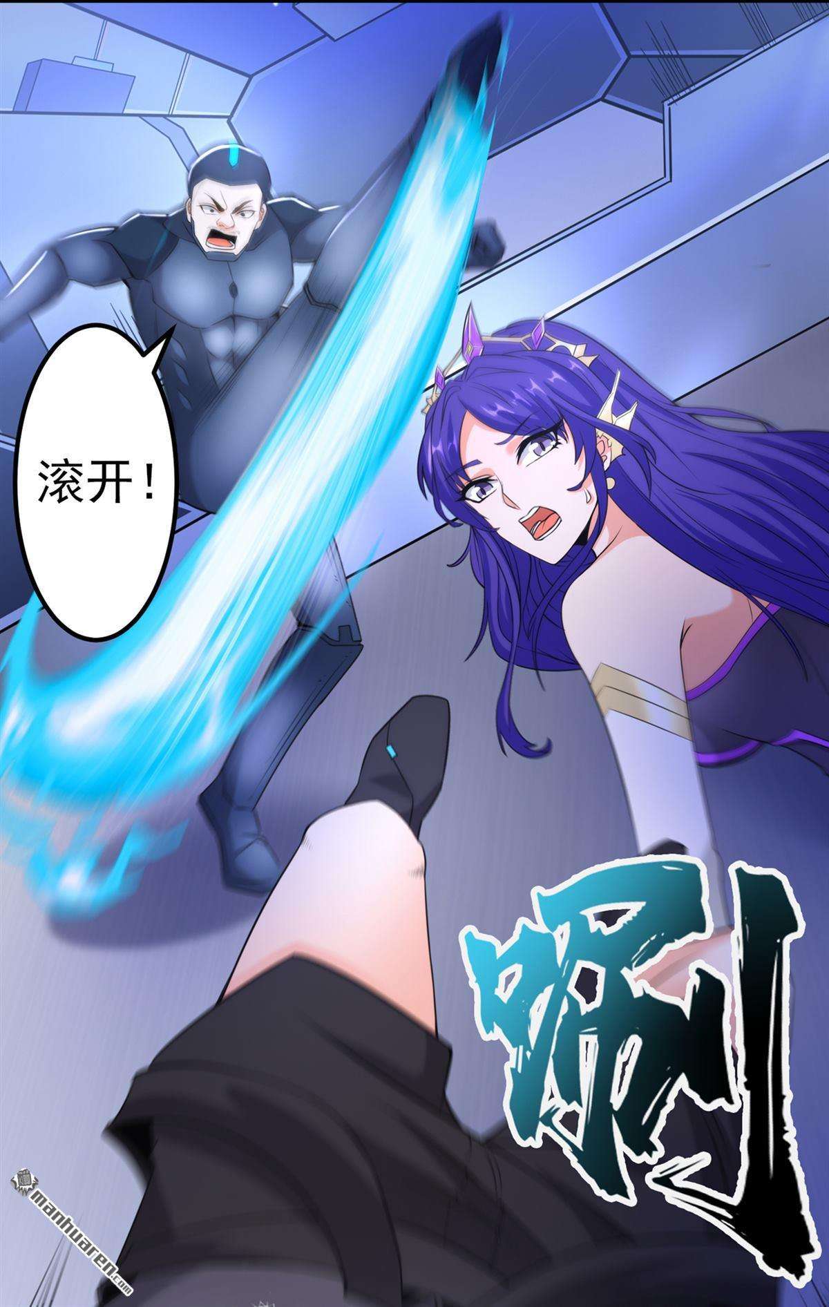 在超能力世界学修仙，我是不是脑子有坑第22话 超能力手环出问题了？