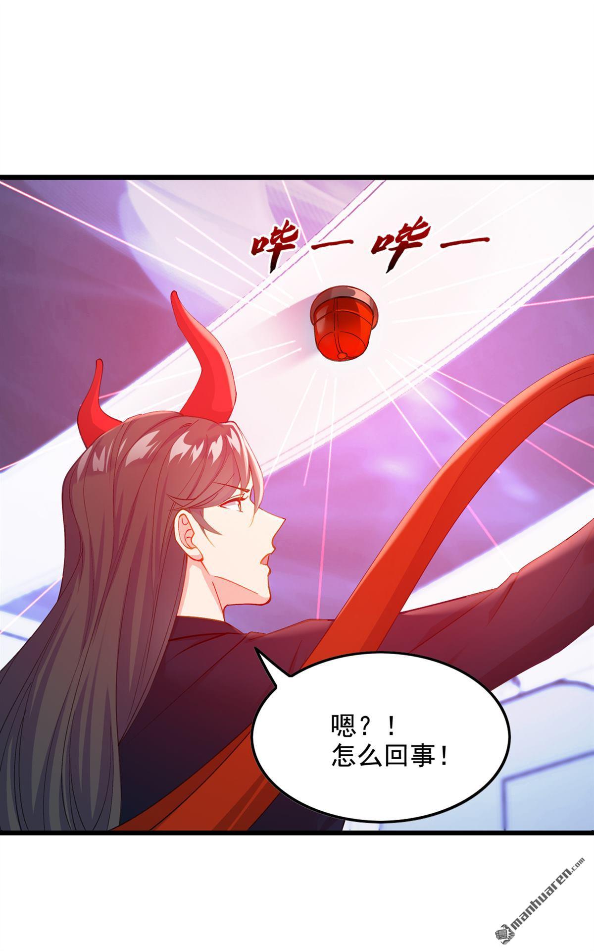 在超能力世界学修仙，我是不是脑子有坑第23话 他在隐藏什么？！