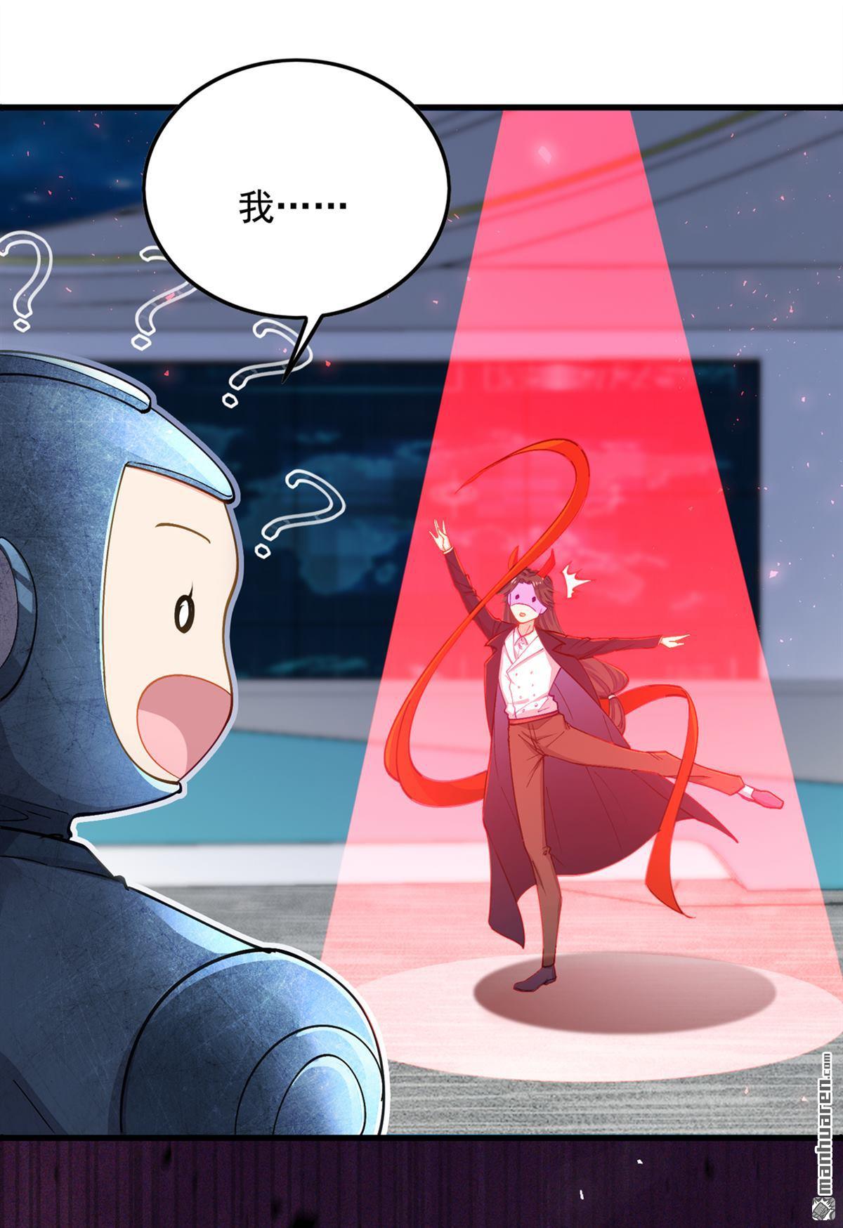 在超能力世界学修仙，我是不是脑子有坑第23话 他在隐藏什么？！