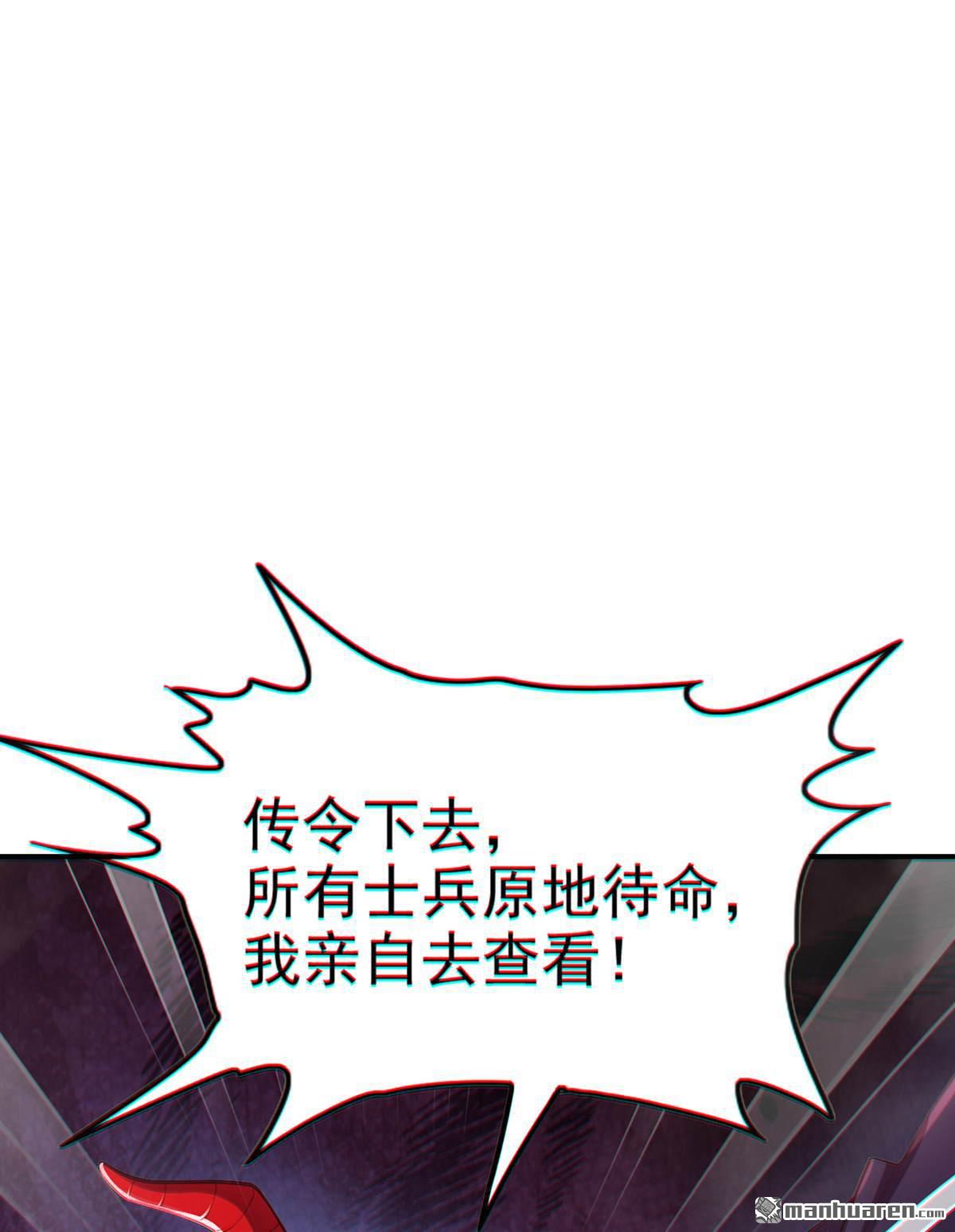 在超能力世界学修仙，我是不是脑子有坑第23话 他在隐藏什么？！