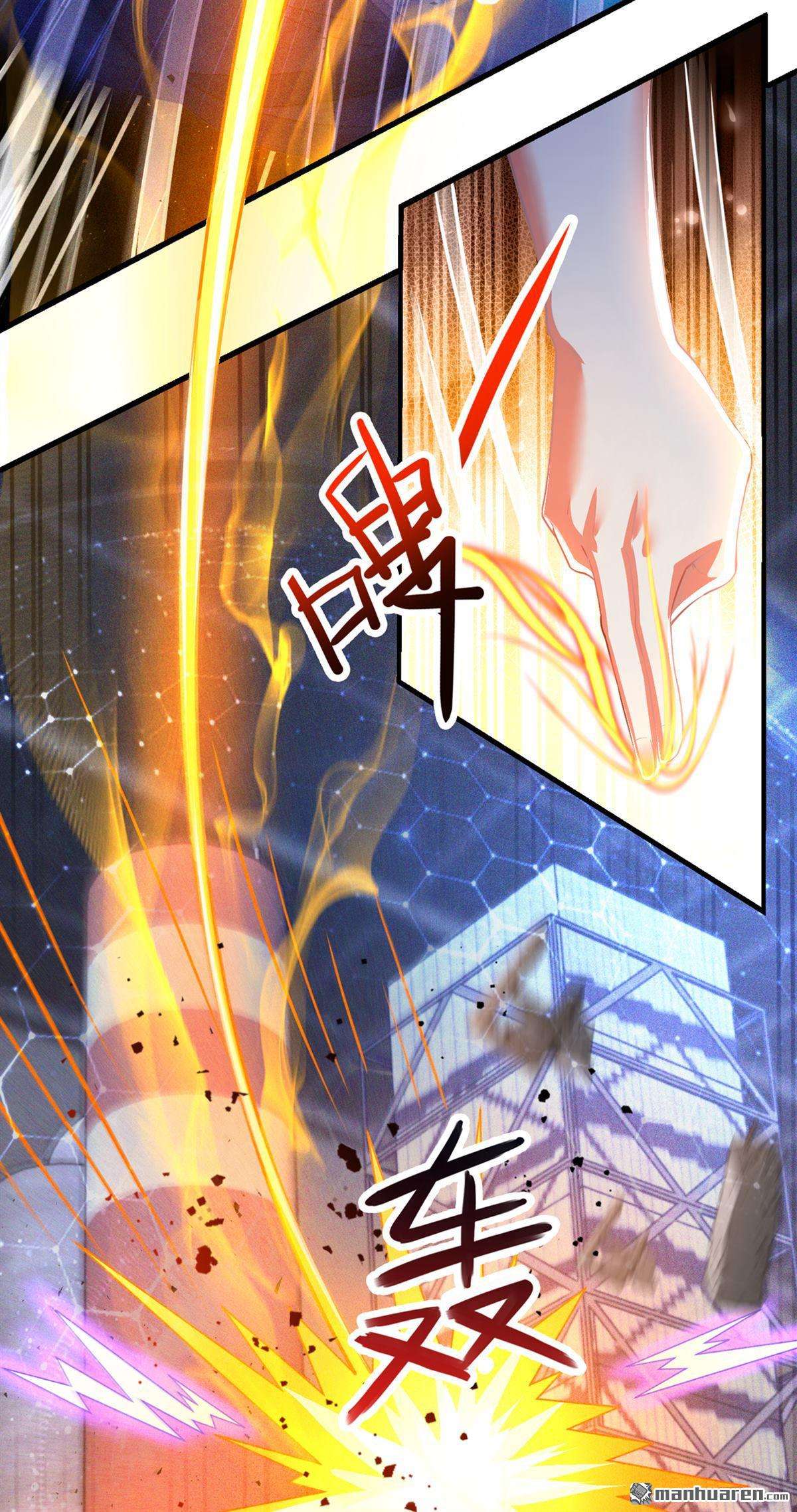 在超能力世界学修仙，我是不是脑子有坑第23话 他在隐藏什么？！