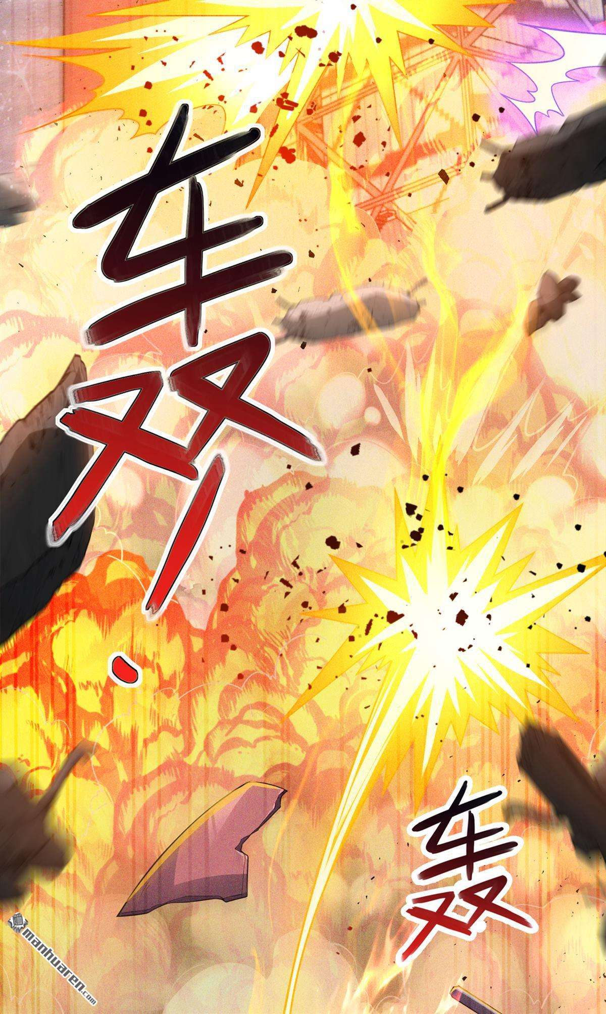 在超能力世界学修仙，我是不是脑子有坑第23话 他在隐藏什么？！