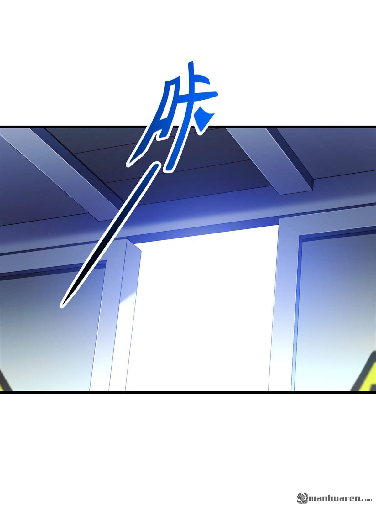 在超能力世界学修仙，我是不是脑子有坑第23话 他在隐藏什么？！