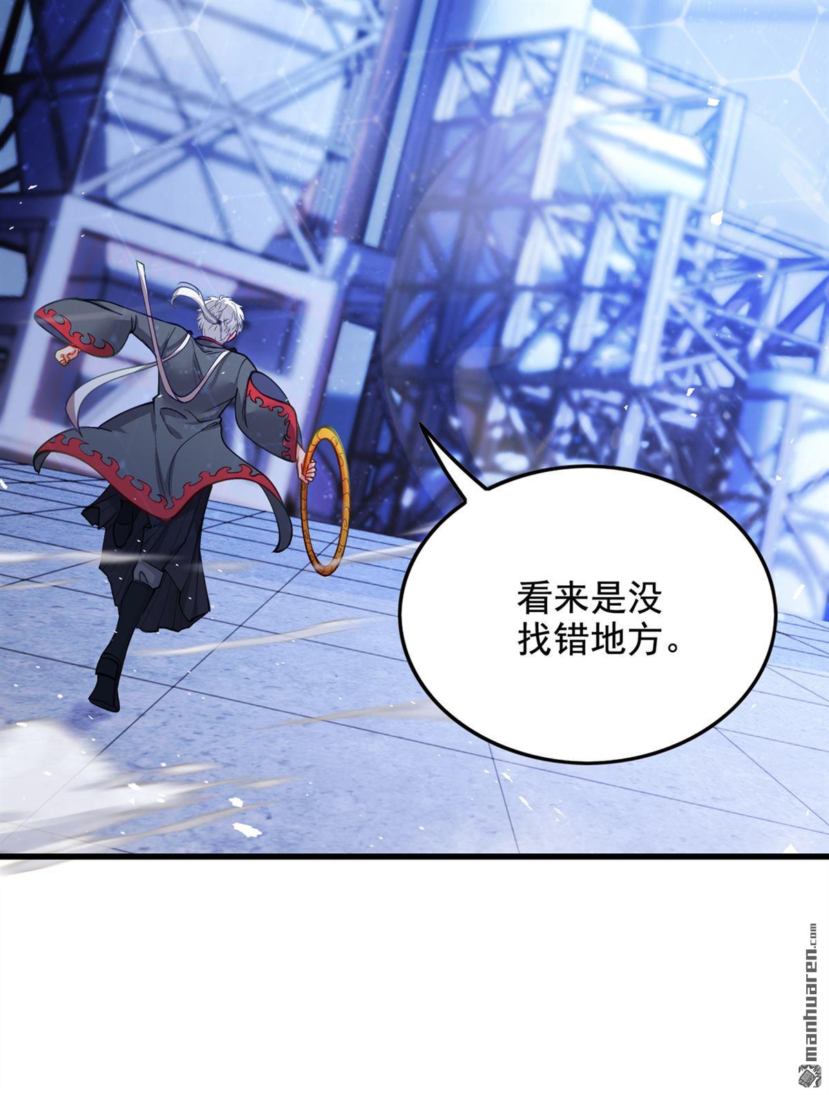 在超能力世界学修仙，我是不是脑子有坑第23话 他在隐藏什么？！