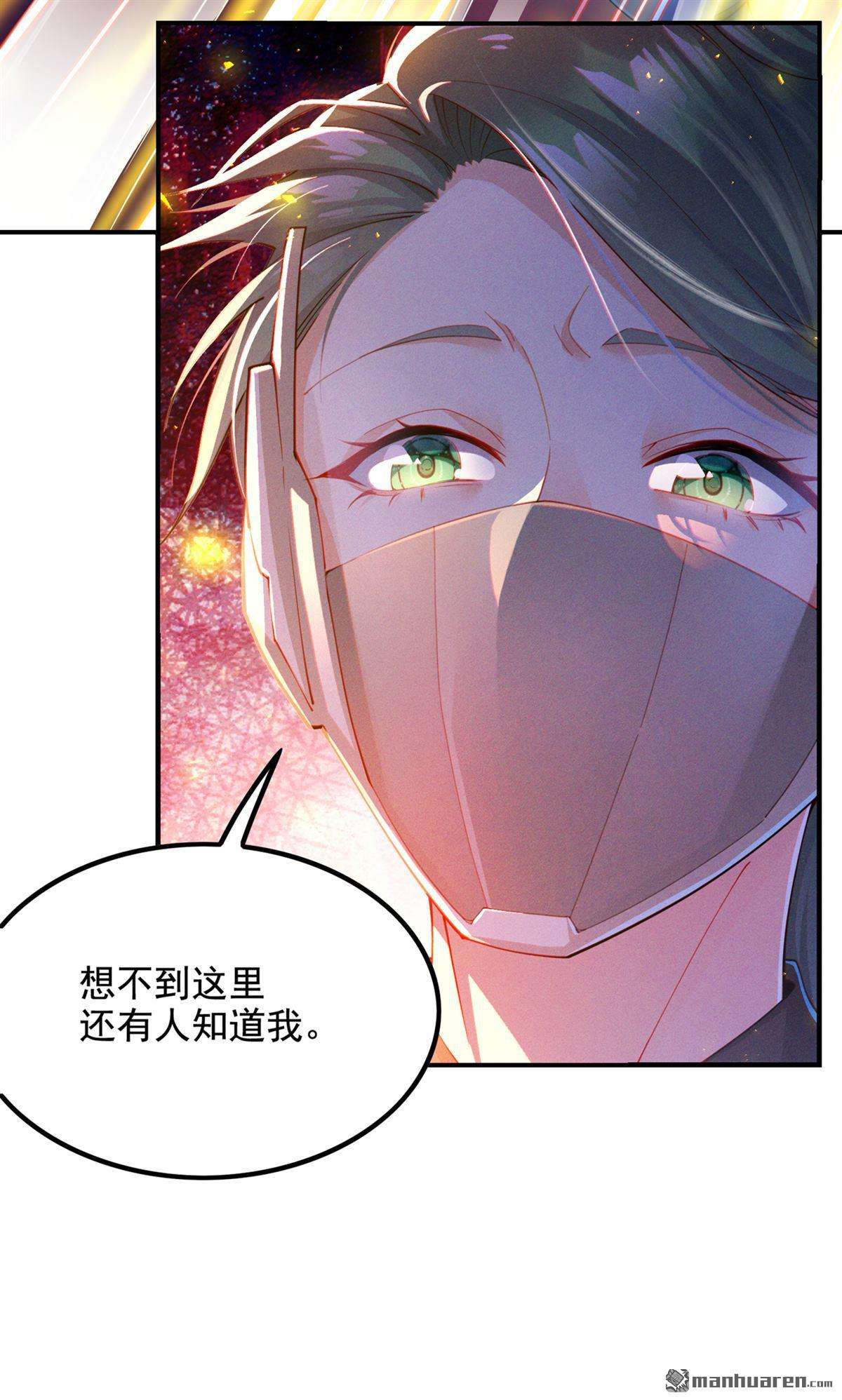 在超能力世界学修仙，我是不是脑子有坑第24话 她有修仙的资质？