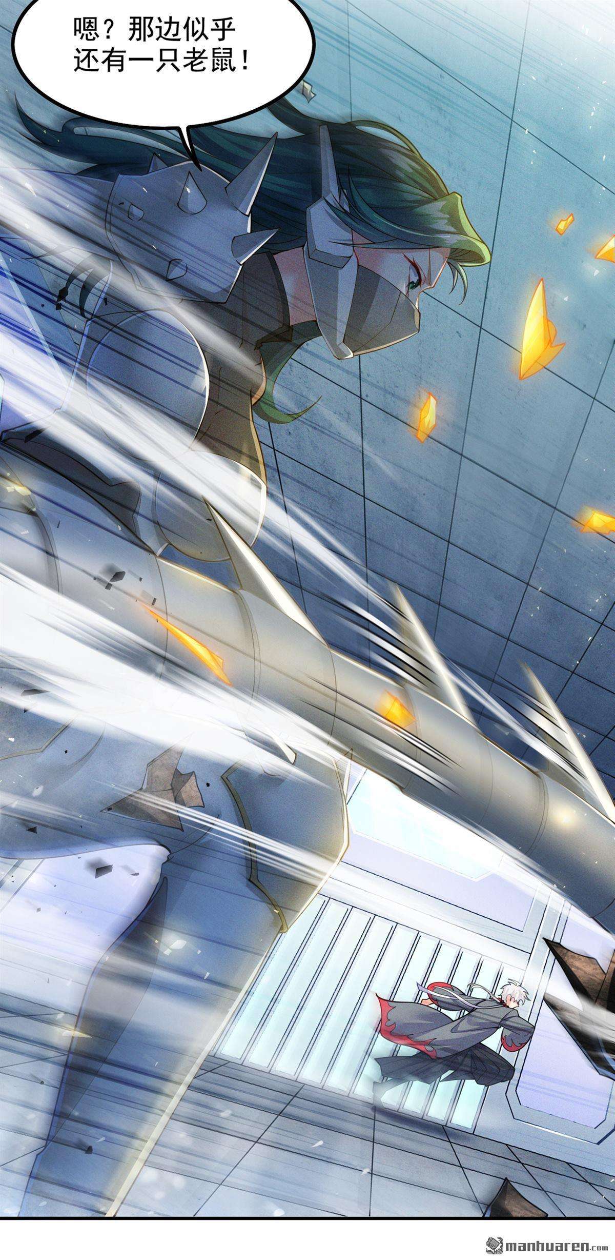 在超能力世界学修仙，我是不是脑子有坑第24话 她有修仙的资质？