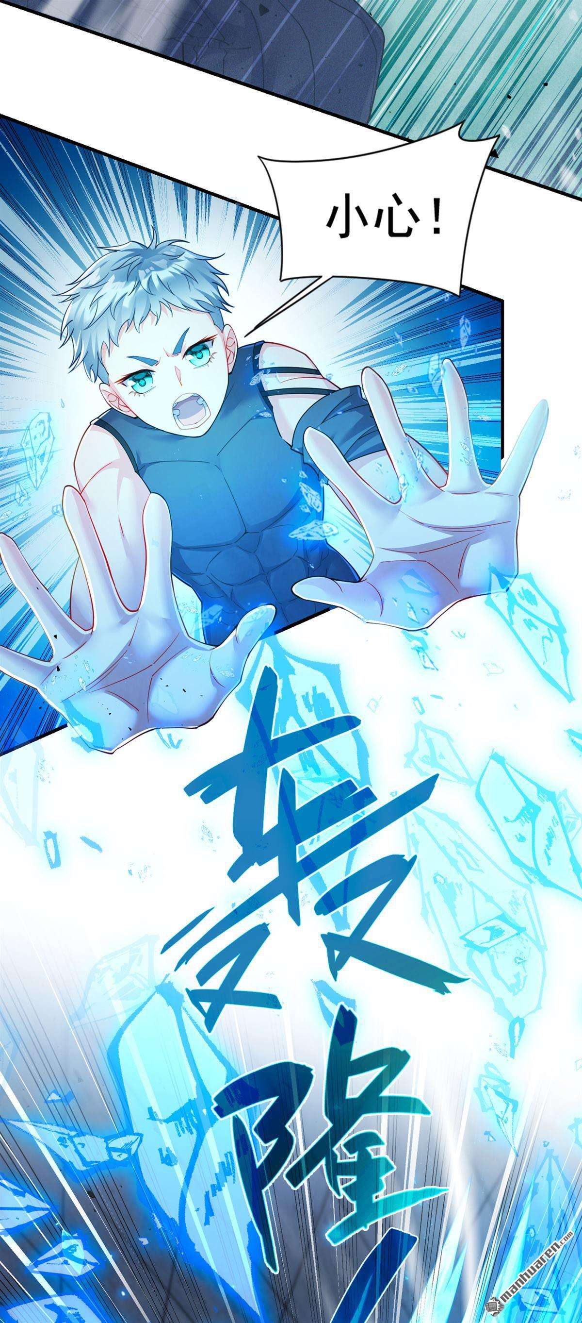 在超能力世界学修仙，我是不是脑子有坑第24话 她有修仙的资质？