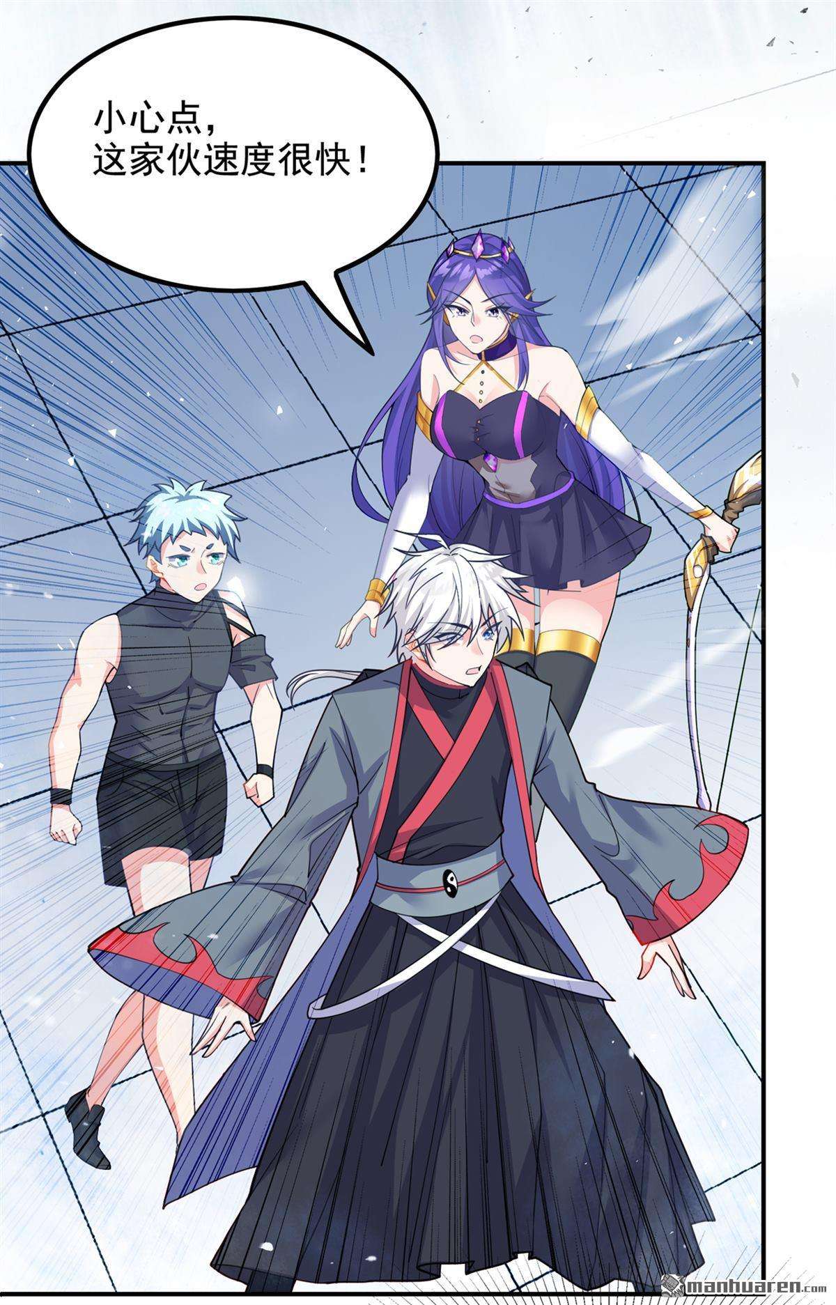 在超能力世界学修仙，我是不是脑子有坑第24话 她有修仙的资质？