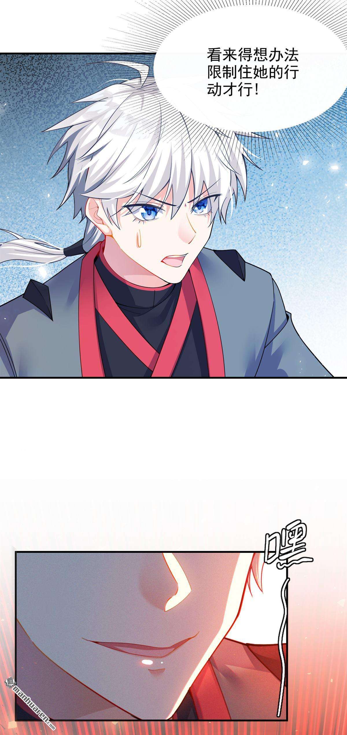 在超能力世界学修仙，我是不是脑子有坑第24话 她有修仙的资质？